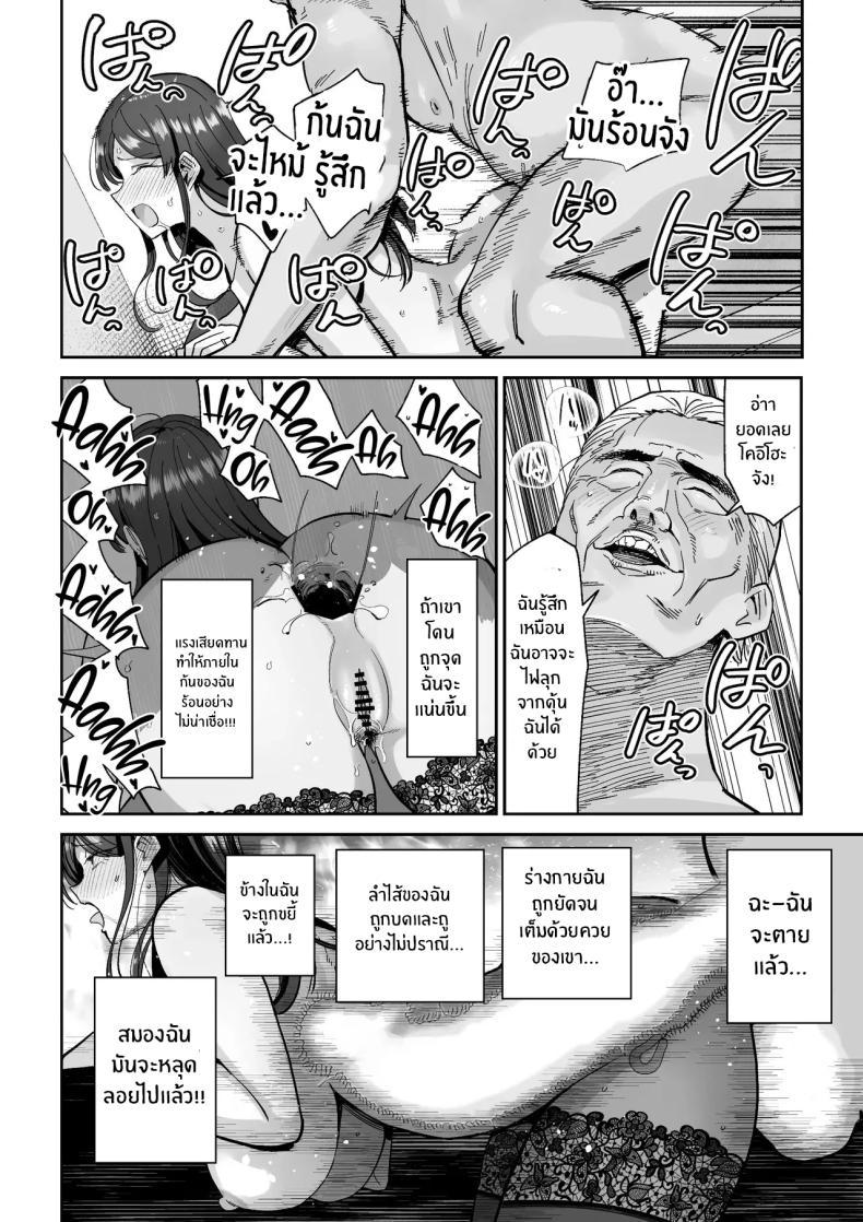 Doujin-Lc- อ่าน โดจิน มังฮวา เกาหลี ญี่ปุ่น จีน แปลไทย สิ่งล้ำค่าที่้ต้องปกป้องไว้ [MAFIC (Choukutetsushitsugan)] Hitozuma Kappou ตอนที่ 1 2 3 4 5 6 7 8 9 10 11 12 13 14 ฟรี ไม่มีโฆษณา อ่าน โดจิน Manhwa เกาหลี ญี่ปุ่น จีน เรามีครบ คัดมาให้เน้นๆ โดจิน 18+ รับประกันความฟินโดย  Doujin Lc