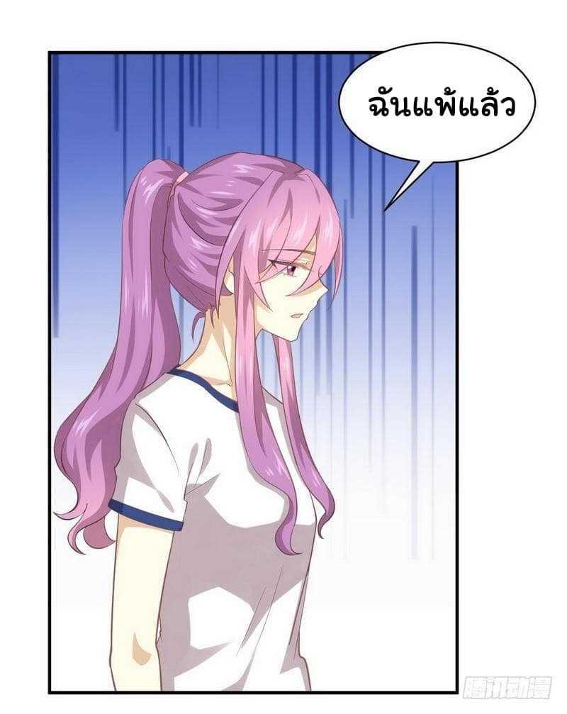 Manga-lc-com อ่านมังงะ อ่านการ์ตูน ออนไลน์ ฟรี Immortal Swordsman in the Reverse World ตอนที่ 1 2 3 4 5 6 7 8 9 10 11 12 13 14 ฟรี ไม่มีโฆษณา Manga-lc - อ่าน มังงะ อ่าน การ์ตูน ออนไลน์ อ่านมังงะ ฟรี