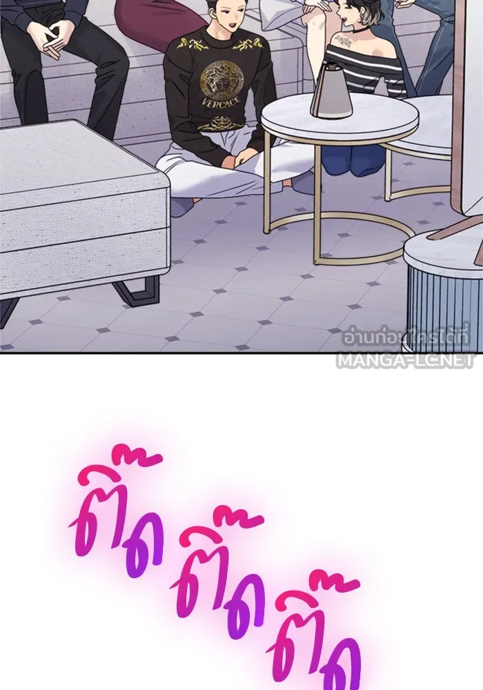 Couple Breaker ตอนที่ 35 รูปที่ 114