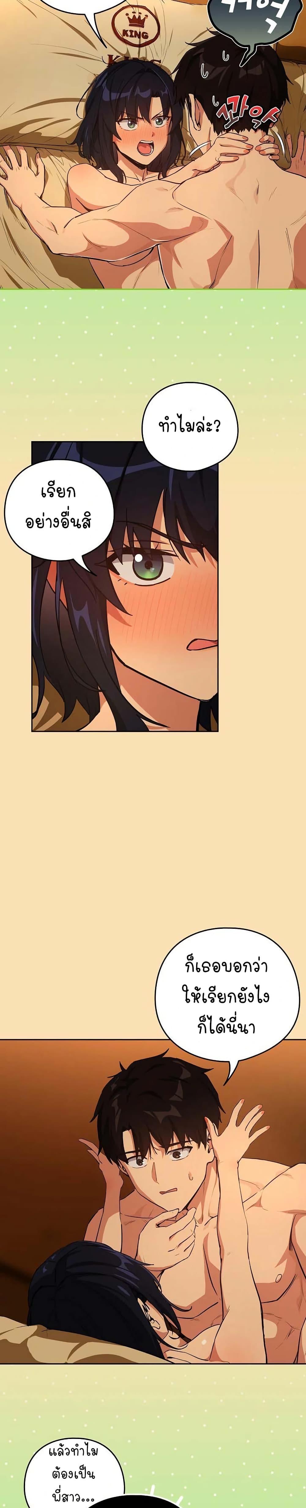 Doujin-Lc- อ่าน โดจิน มังฮวา เกาหลี ญี่ปุ่น จีน แปลไทย After Work Love Affairs ตอนที่ 1 2 3 4 5 6 7 8 9 10 11 12 13 14 ฟรี ไม่มีโฆษณา อ่าน โดจิน Manhwa เกาหลี ญี่ปุ่น จีน เรามีครบ คัดมาให้เน้นๆ โดจิน 18+ รับประกันความฟินโดย  Doujin Lc