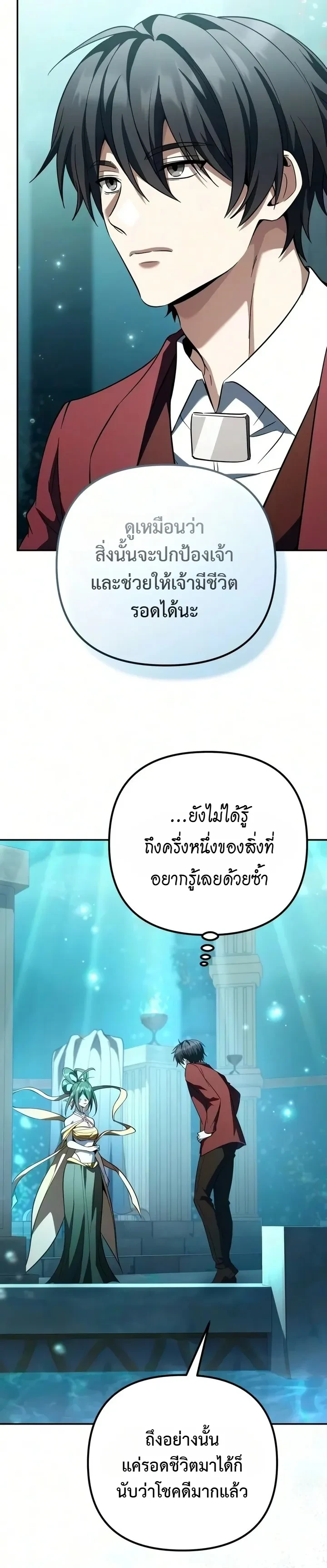 Manga-lc-com อ่านมังงะ อ่านการ์ตูน ออนไลน์ ฟรี Raising Villains the Right Way ฉันกลายเป็นผู้สนับสนุนของเหล่ ตอนที่ 1 2 3 4 5 6 7 8 9 10 11 12 13 14 ฟรี ไม่มีโฆษณา Manga-lc - อ่าน มังงะ อ่าน การ์ตูน ออนไลน์ อ่านมังงะ ฟรี