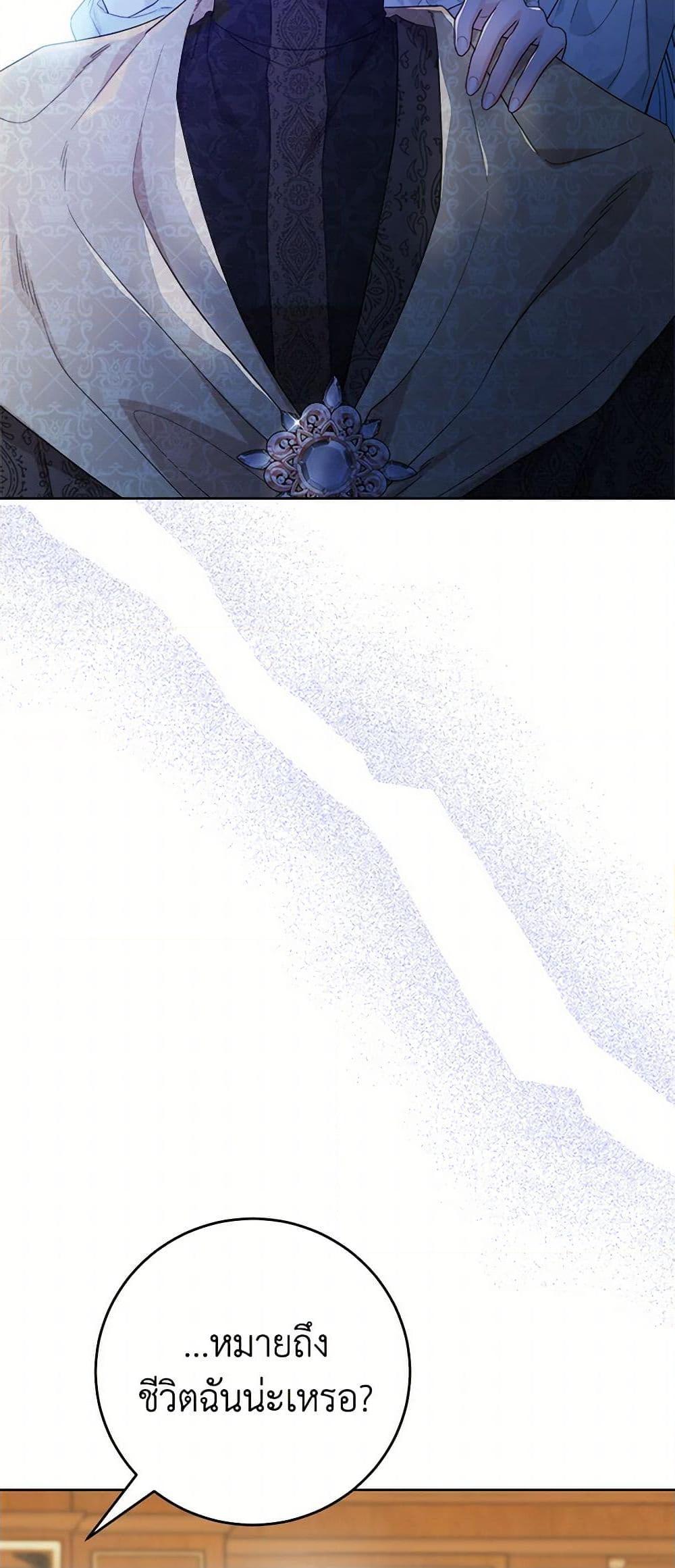 Manga-lc-com อ่านมังงะ อ่านการ์ตูน ออนไลน์ ฟรี The Male Lead is in Charge of the Successor ตอนที่ 1 2 3 4 5 6 7 8 9 10 11 12 13 14 ฟรี ไม่มีโฆษณา Manga-lc - อ่าน มังงะ อ่าน การ์ตูน ออนไลน์ อ่านมังงะ ฟรี