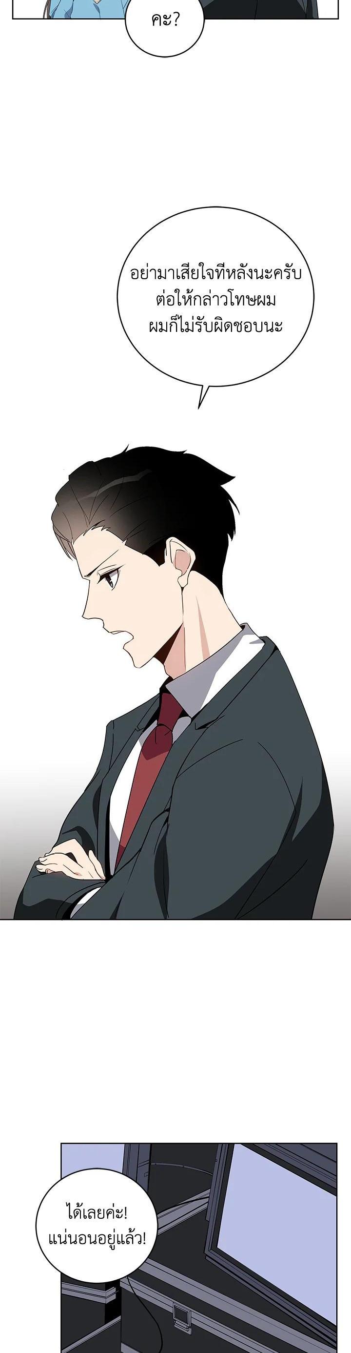 Manga-lc-com อ่านมังงะ อ่านการ์ตูน ออนไลน์ ฟรี The Descent of the Demonic Master ตอนที่ 1 2 3 4 5 6 7 8 9 10 11 12 13 14 ฟรี ไม่มีโฆษณา Manga-lc - อ่าน มังงะ อ่าน การ์ตูน ออนไลน์ อ่านมังงะ ฟรี