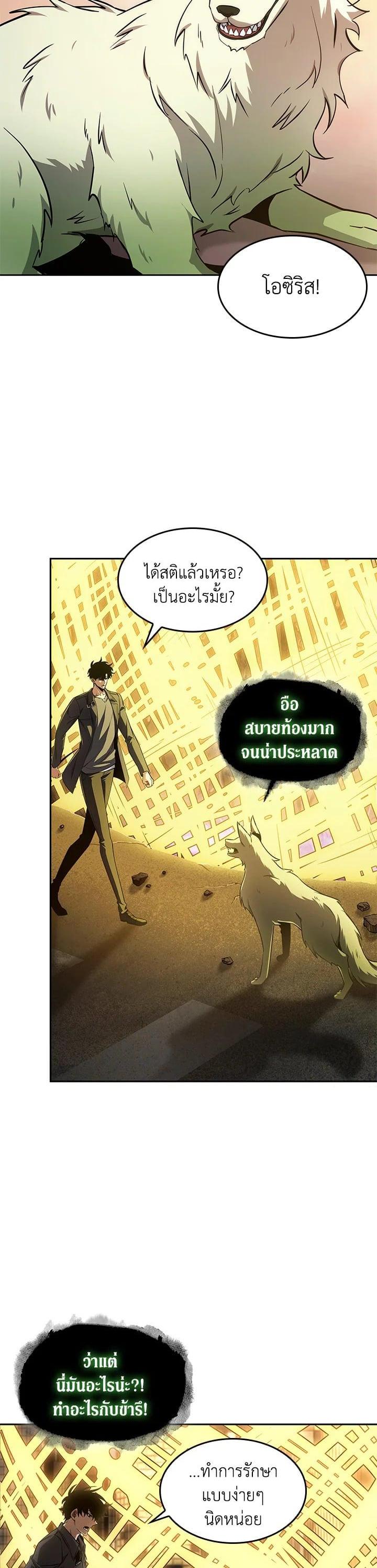 Manga-lc-com อ่านมังงะ อ่านการ์ตูน ออนไลน์ ฟรี Tomb Raider King ตอนที่ 1 2 3 4 5 6 7 8 9 10 11 12 13 14 ฟรี ไม่มีโฆษณา Manga-lc - อ่าน มังงะ อ่าน การ์ตูน ออนไลน์ อ่านมังงะ ฟรี