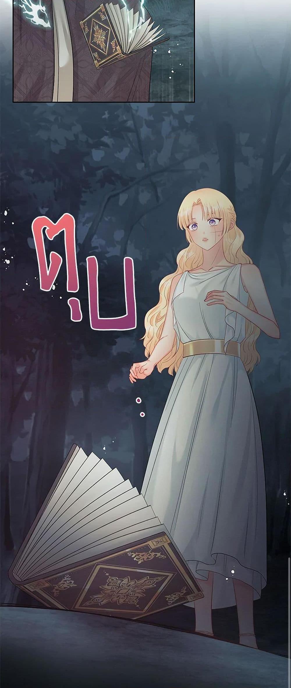 Manga-lc-com อ่านมังงะ อ่านการ์ตูน ออนไลน์ ฟรี Don’t Concern Yourself With That Book ตอนที่ 1 2 3 4 5 6 7 8 9 10 11 12 13 14 ฟรี ไม่มีโฆษณา Manga-lc - อ่าน มังงะ อ่าน การ์ตูน ออนไลน์ อ่านมังงะ ฟรี