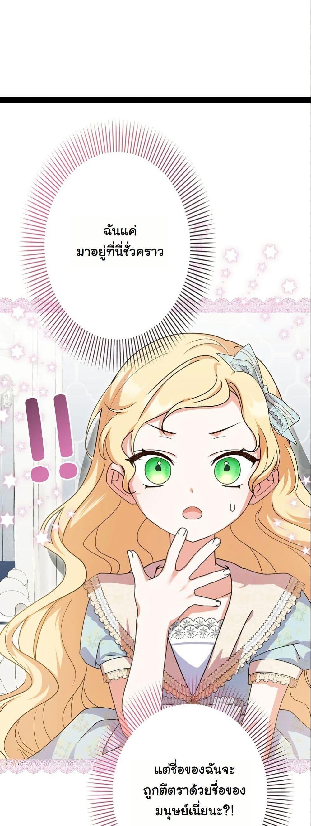 Manga-lc-com อ่านมังงะ อ่านการ์ตูน ออนไลน์ ฟรี I Became a Human’s Daughter ตอนที่ 1 2 3 4 5 6 7 8 9 10 11 12 13 14 ฟรี ไม่มีโฆษณา Manga-lc - อ่าน มังงะ อ่าน การ์ตูน ออนไลน์ อ่านมังงะ ฟรี