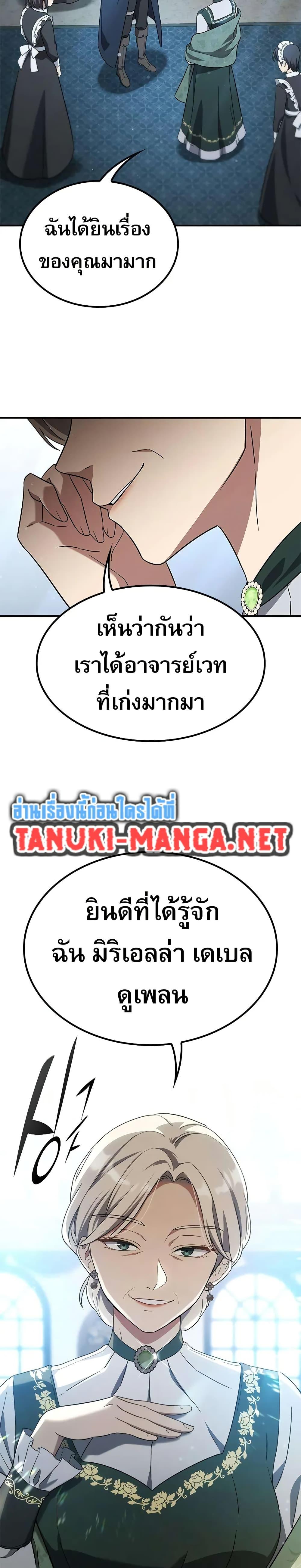 Manga-lc-com อ่านมังงะ อ่านการ์ตูน ออนไลน์ ฟรี Noble Lady Reformation Guide ตอนที่ 1 2 3 4 5 6 7 8 9 10 11 12 13 14 ฟรี ไม่มีโฆษณา Manga-lc - อ่าน มังงะ อ่าน การ์ตูน ออนไลน์ อ่านมังงะ ฟรี