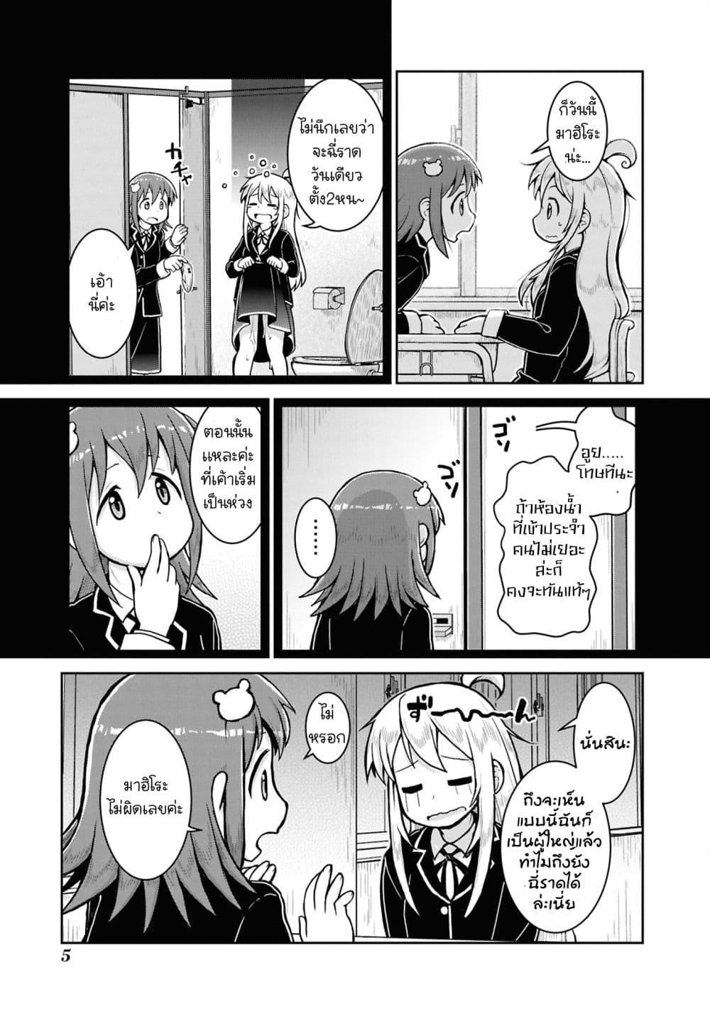 Manga-lc-com อ่านมังงะ อ่านการ์ตูน ออนไลน์ ฟรี Onii-chan wa Oshimai! Koushiki Anthology Comic ตอนที่ 1 2 3 4 5 6 7 8 9 10 11 12 13 14 ฟรี ไม่มีโฆษณา Manga-lc - อ่าน มังงะ อ่าน การ์ตูน ออนไลน์ อ่านมังงะ ฟรี