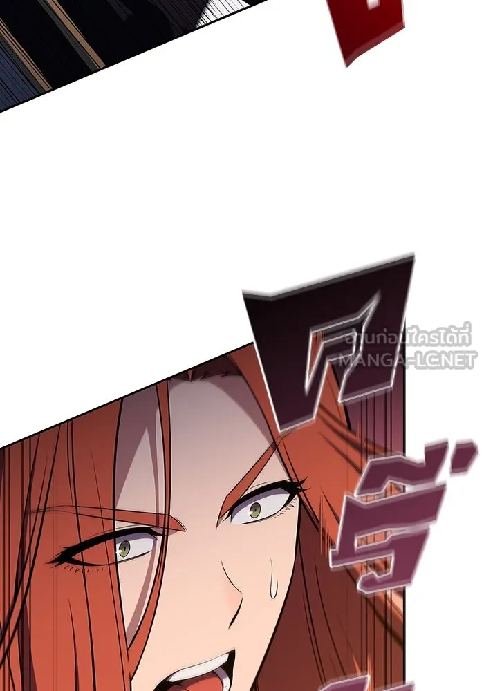 ผู้เล่นหน้าใหม่เลเวลแมกซ์ ตอนที่ 118 เต็มไปด้วยโทรศัพท์ (1) รูปที่ 36