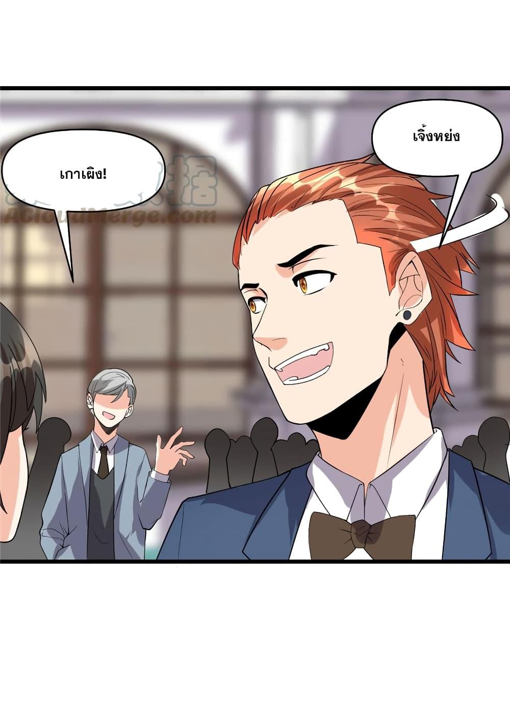 Manga-lc-com อ่านมังงะ อ่านการ์ตูน ออนไลน์ ฟรี God of War System ตอนที่ 1 2 3 4 5 6 7 8 9 10 11 12 13 14 ฟรี ไม่มีโฆษณา Manga-lc - อ่าน มังงะ อ่าน การ์ตูน ออนไลน์ อ่านมังงะ ฟรี