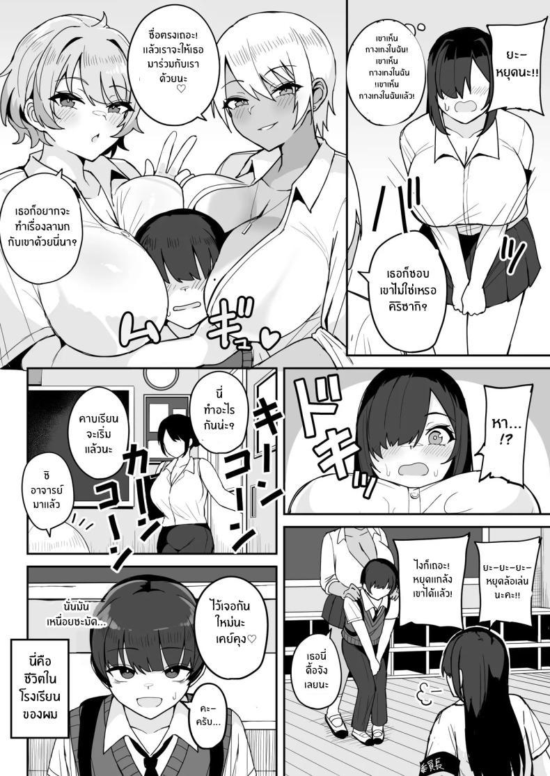 Doujin-Lc- อ่าน โดจิน มังฮวา เกาหลี ญี่ปุ่น จีน แปลไทย ชีวิตประจำวันกับเหล่าสาวเเกล (Fuzui) ตอนที่ 1 2 3 4 5 6 7 8 9 10 11 12 13 14 ฟรี ไม่มีโฆษณา อ่าน โดจิน Manhwa เกาหลี ญี่ปุ่น จีน เรามีครบ คัดมาให้เน้นๆ โดจิน 18+ รับประกันความฟินโดย  Doujin Lc