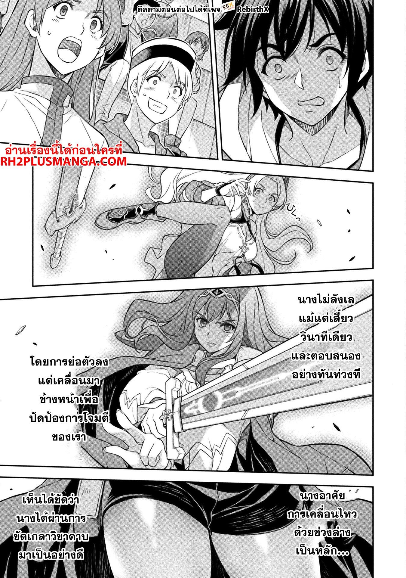 Manga-lc-com อ่านมังงะ อ่านการ์ตูน ออนไลน์ ฟรี Drawing Saikyou Mangaka Wa Oekaki Skill De Isekai Musou Suru! ตอนที่ 1 2 3 4 5 6 7 8 9 10 11 12 13 14 ฟรี ไม่มีโฆษณา Manga-lc - อ่าน มังงะ อ่าน การ์ตูน ออนไลน์ อ่านมังงะ ฟรี