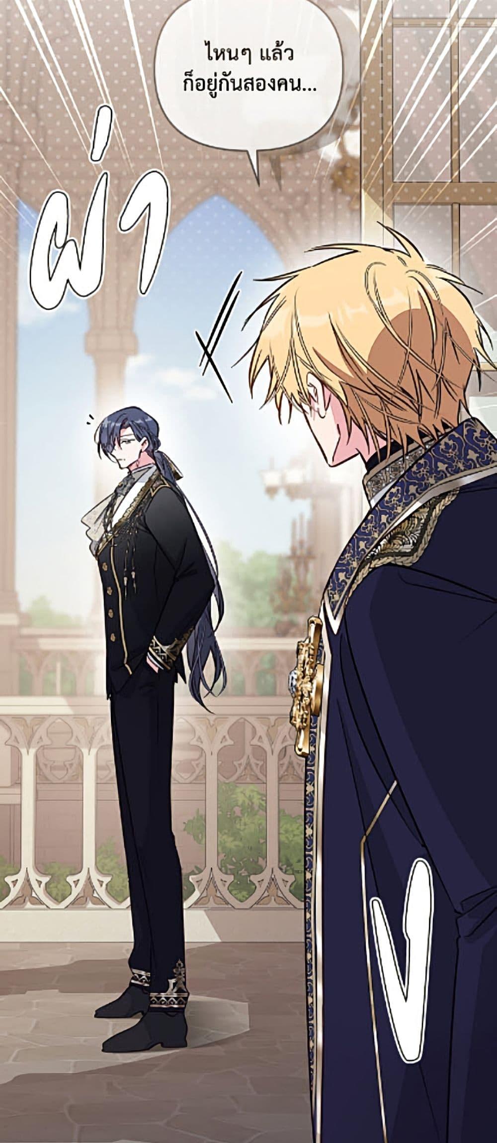 Manga-lc-com อ่านมังงะ อ่านการ์ตูน ออนไลน์ ฟรี No Place for the Fake Princess ตอนที่ 1 2 3 4 5 6 7 8 9 10 11 12 13 14 ฟรี ไม่มีโฆษณา Manga-lc - อ่าน มังงะ อ่าน การ์ตูน ออนไลน์ อ่านมังงะ ฟรี
