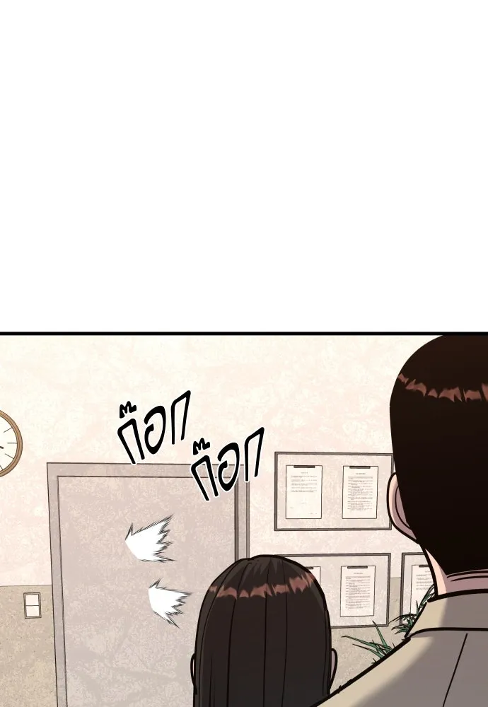 มือพิพากษา ตอนที่ 38 รูปที่ 172