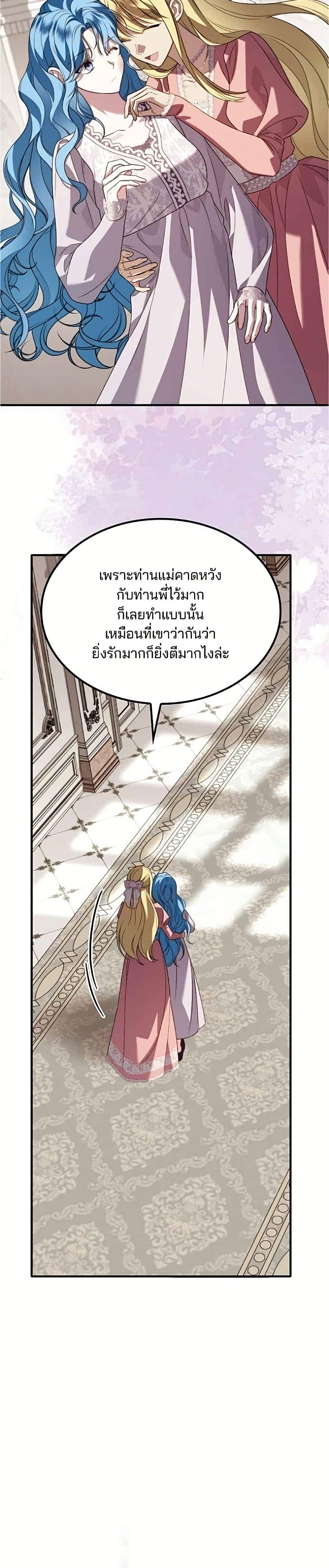 Manga-lc-com อ่านมังงะ อ่านการ์ตูน ออนไลน์ ฟรี Noble in Name, Vulgar at Heart ตอนที่ 1 2 3 4 5 6 7 8 9 10 11 12 13 14 ฟรี ไม่มีโฆษณา Manga-lc - อ่าน มังงะ อ่าน การ์ตูน ออนไลน์ อ่านมังงะ ฟรี