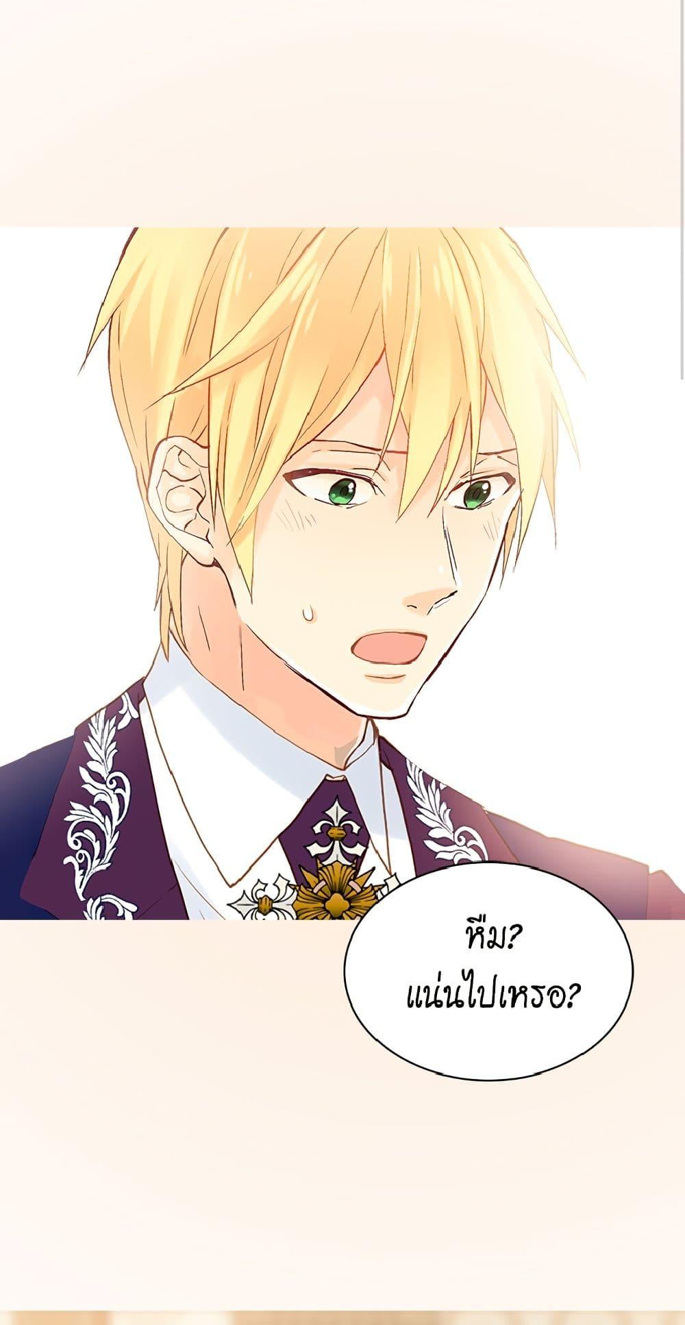 Manga-lc-com อ่านมังงะ อ่านการ์ตูน ออนไลน์ ฟรี Isekai Empress ตอนที่ 1 2 3 4 5 6 7 8 9 10 11 12 13 14 ฟรี ไม่มีโฆษณา Manga-lc - อ่าน มังงะ อ่าน การ์ตูน ออนไลน์ อ่านมังงะ ฟรี