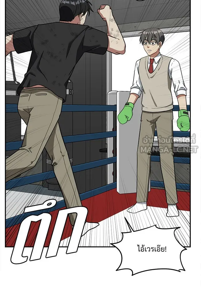 ช่วยเปลี่ยนฉันที ตอนที่ 49. แบซอนจู 15 รูปที่ 30