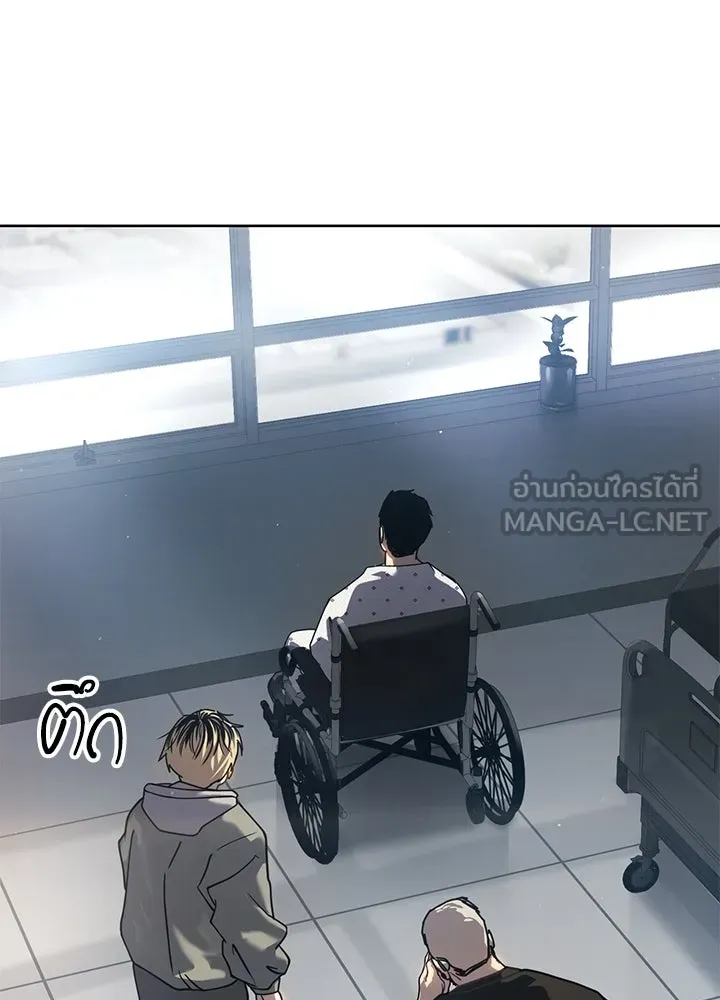 กฎเหล็กบ้านสายลับ ตอนที่ 33 รูปที่ 15