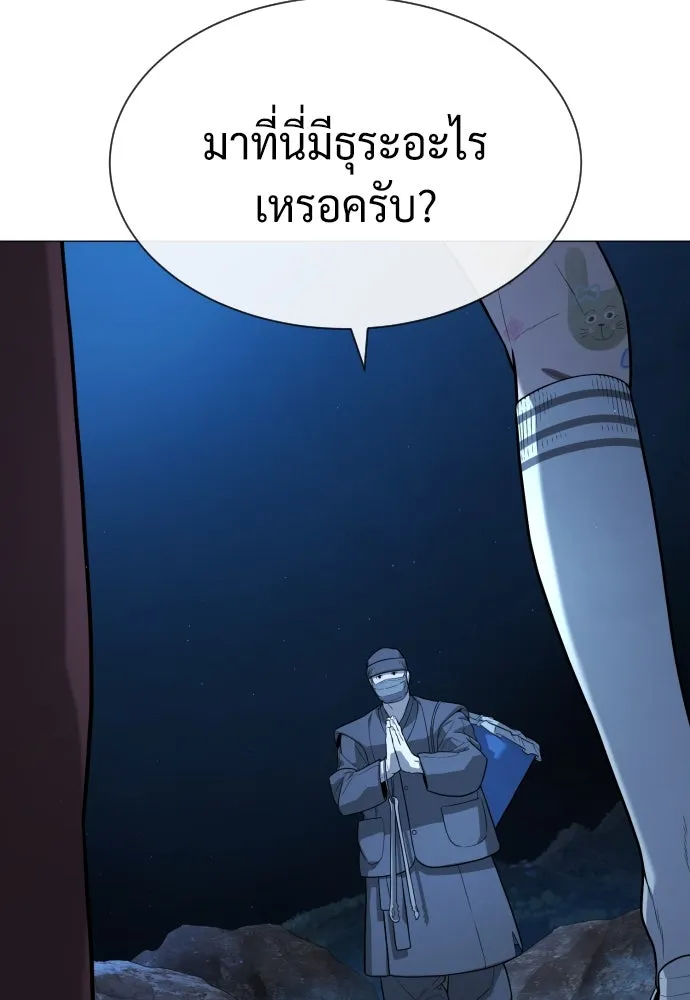 นักฆ่าย้อนวัย ตอนที่ 74 รูปที่ 158