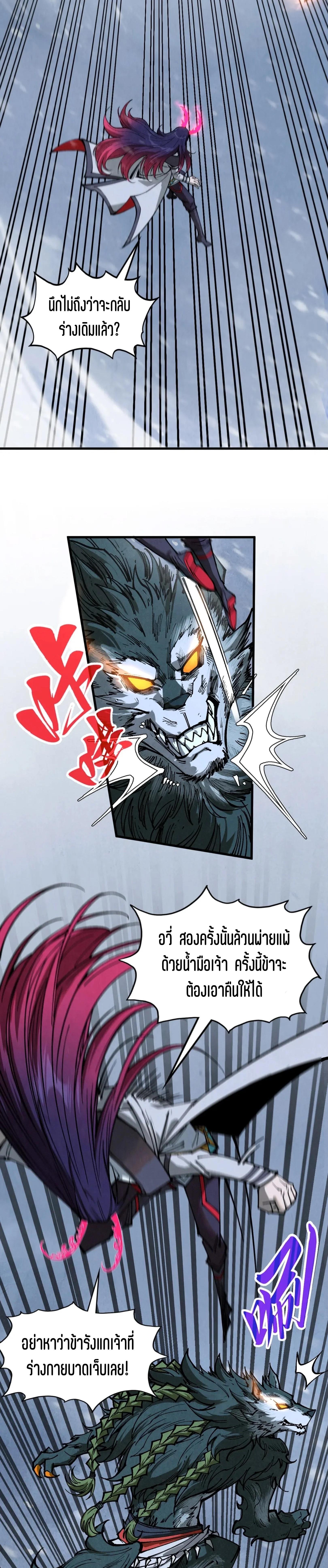 Manga-lc-com อ่านมังงะ อ่านการ์ตูน ออนไลน์ ฟรี The Eternal Supreme ตอนที่ 1 2 3 4 5 6 7 8 9 10 11 12 13 14 ฟรี ไม่มีโฆษณา Manga-lc - อ่าน มังงะ อ่าน การ์ตูน ออนไลน์ อ่านมังงะ ฟรี