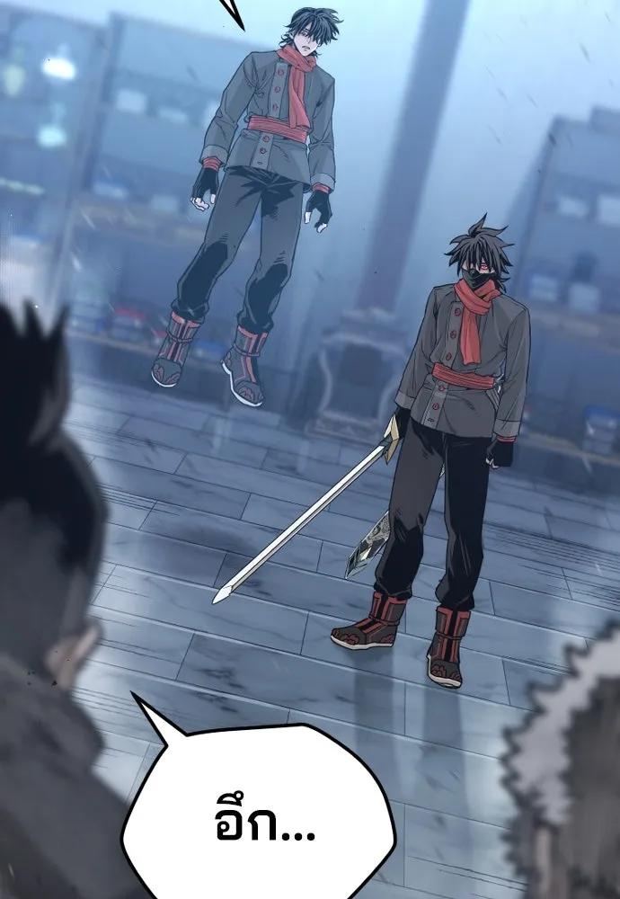 เส้นทางสู่เทพมาร ตอนที่ 80 รูปที่ 70
