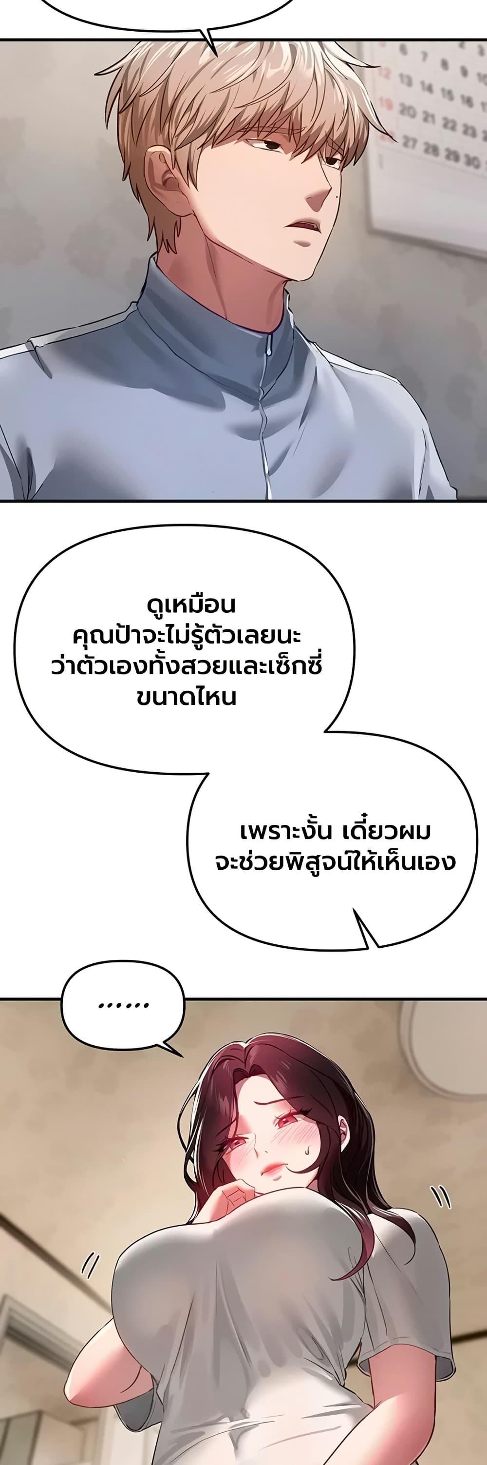 Doujin-Lc- อ่าน โดจิน มังฮวา เกาหลี ญี่ปุ่น จีน แปลไทย Beautiful Days ตอนที่ 1 2 3 4 5 6 7 8 9 10 11 12 13 14 ฟรี ไม่มีโฆษณา อ่าน โดจิน Manhwa เกาหลี ญี่ปุ่น จีน เรามีครบ คัดมาให้เน้นๆ โดจิน 18+ รับประกันความฟินโดย  Doujin Lc