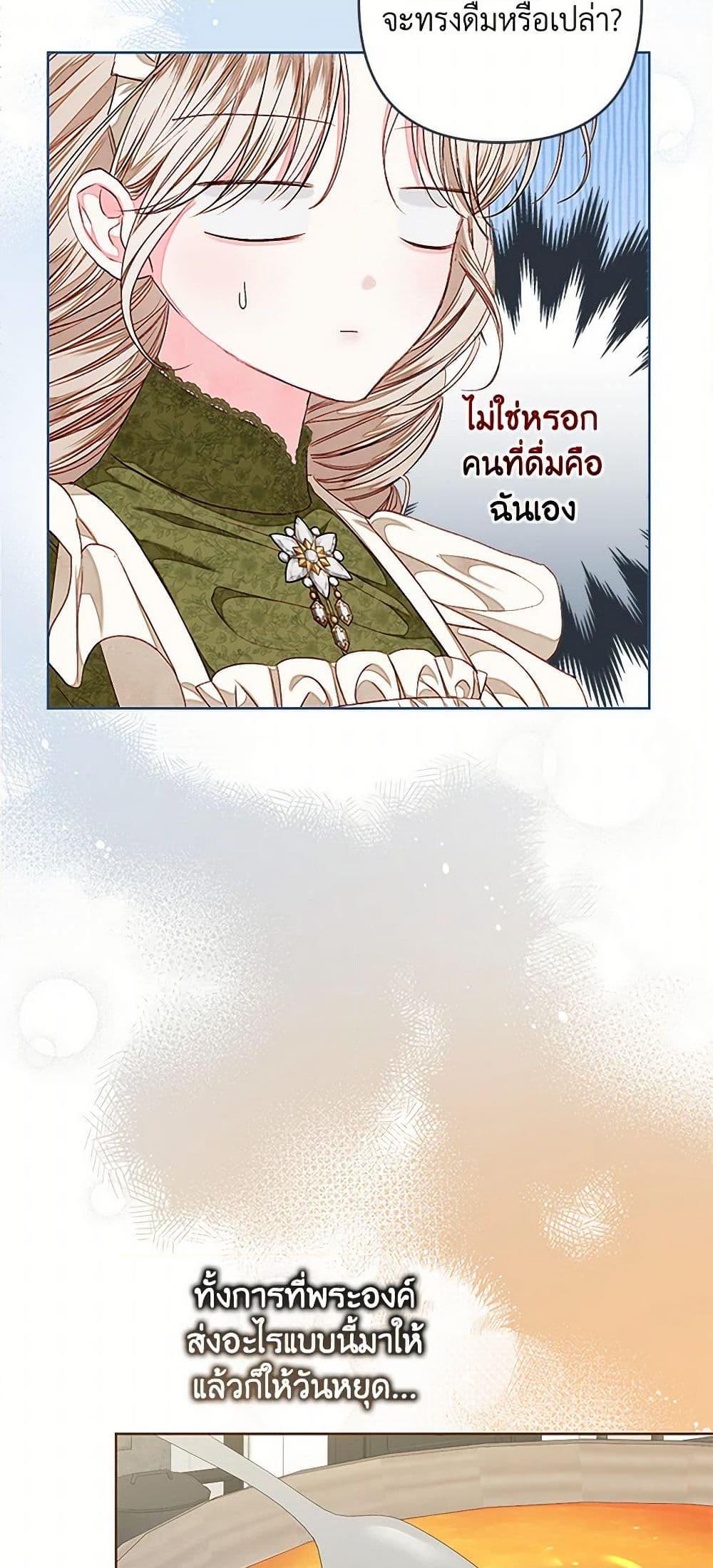 Manga-lc-com อ่านมังงะ อ่านการ์ตูน ออนไลน์ ฟรี The Princess Maid ตอนที่ 1 2 3 4 5 6 7 8 9 10 11 12 13 14 ฟรี ไม่มีโฆษณา Manga-lc - อ่าน มังงะ อ่าน การ์ตูน ออนไลน์ อ่านมังงะ ฟรี