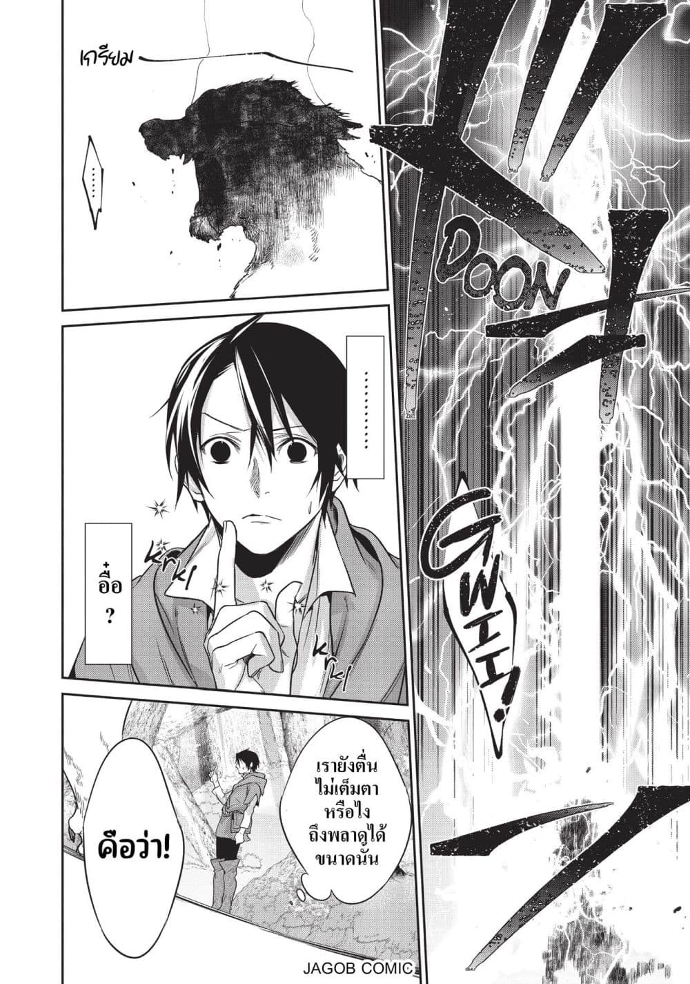 Manga-lc-com อ่านมังงะ อ่านการ์ตูน ออนไลน์ ฟรี Reborn as a Barrier Master ตอนที่ 1 2 3 4 5 6 7 8 9 10 11 12 13 14 ฟรี ไม่มีโฆษณา Manga-lc - อ่าน มังงะ อ่าน การ์ตูน ออนไลน์ อ่านมังงะ ฟรี