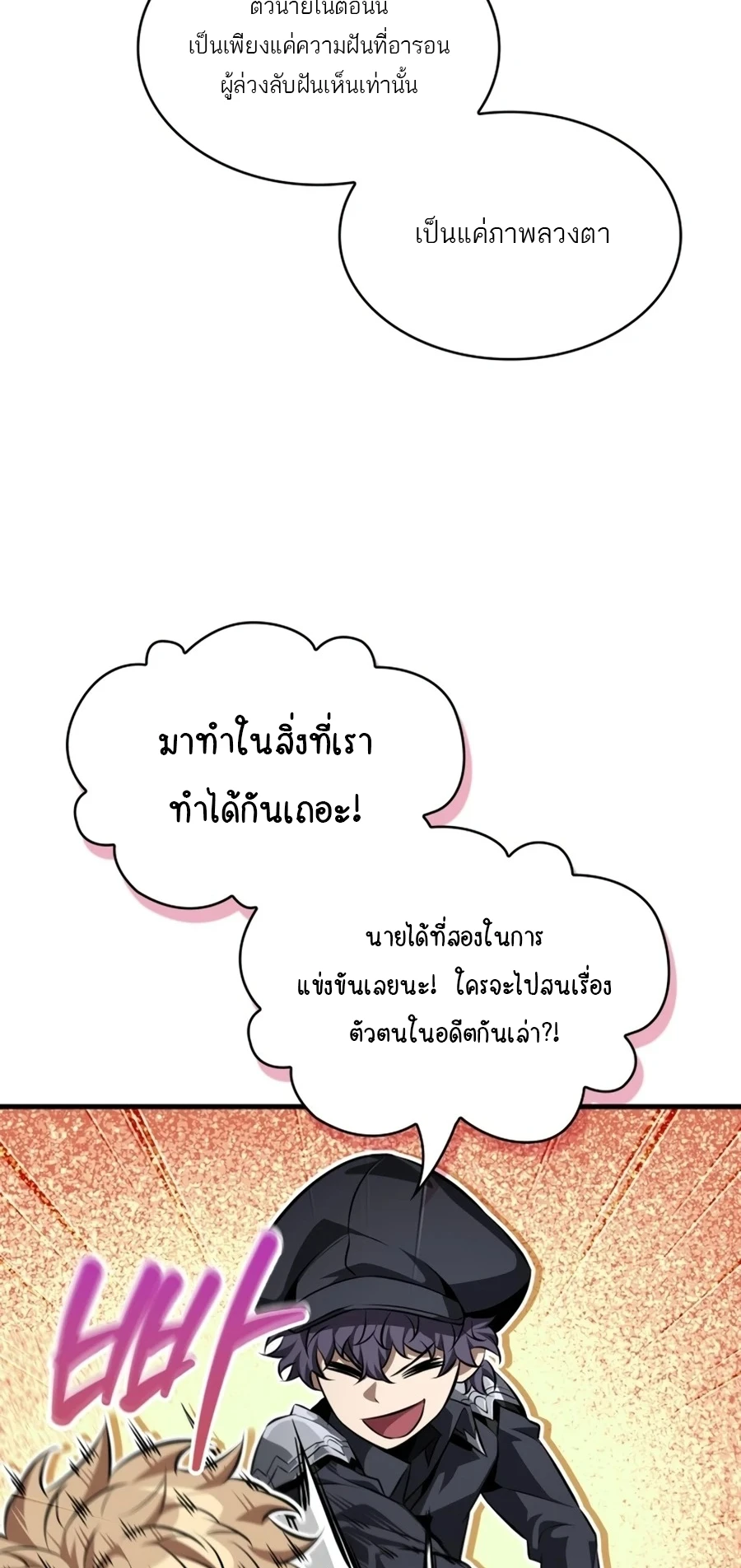Manga-lc-com อ่านมังงะ อ่านการ์ตูน ออนไลน์ ฟรี Pick Me Up, Infinite Gacha ตอนที่ 1 2 3 4 5 6 7 8 9 10 11 12 13 14 ฟรี ไม่มีโฆษณา Manga-lc - อ่าน มังงะ อ่าน การ์ตูน ออนไลน์ อ่านมังงะ ฟรี