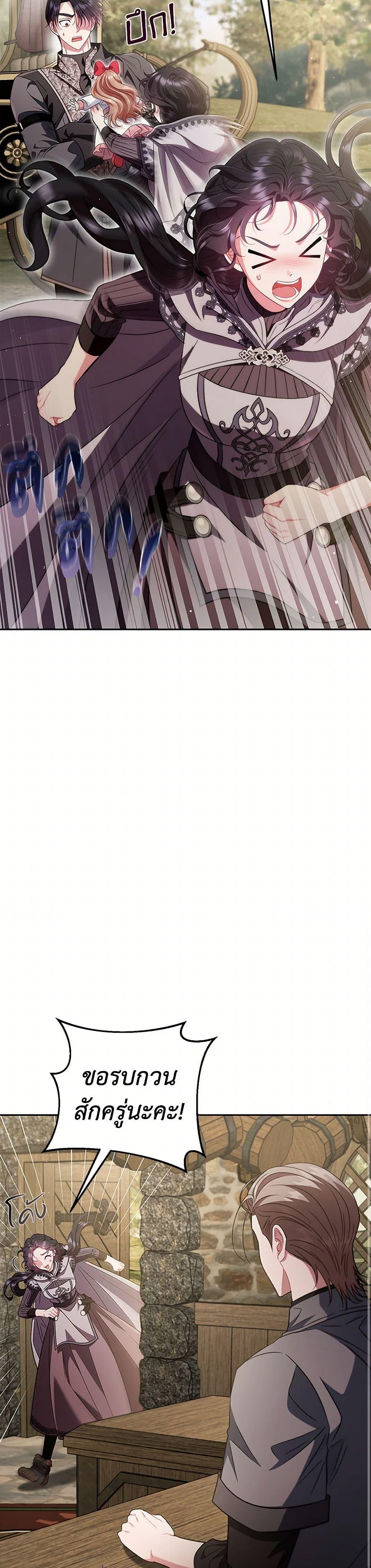 Manga-lc-com อ่านมังงะ อ่านการ์ตูน ออนไลน์ ฟรี I Will Become the Villain’s Poison Taster ตอนที่ 1 2 3 4 5 6 7 8 9 10 11 12 13 14 ฟรี ไม่มีโฆษณา Manga-lc - อ่าน มังงะ อ่าน การ์ตูน ออนไลน์ อ่านมังงะ ฟรี