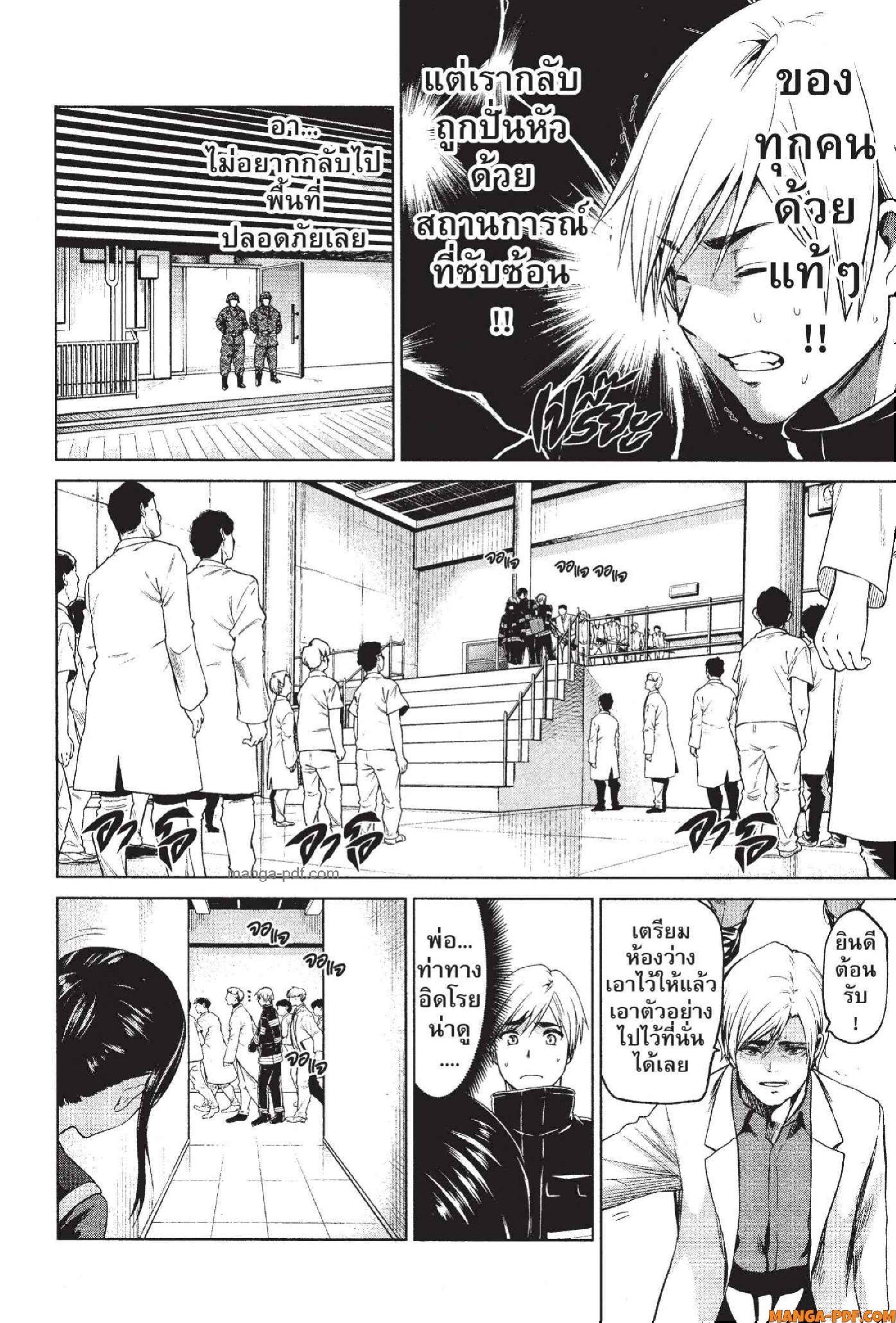 Manga-lc-com อ่านมังงะ อ่านการ์ตูน ออนไลน์ ฟรี INFECTION เชื้อมรณะ ตอนที่ 1 2 3 4 5 6 7 8 9 10 11 12 13 14 ฟรี ไม่มีโฆษณา Manga-lc - อ่าน มังงะ อ่าน การ์ตูน ออนไลน์ อ่านมังงะ ฟรี