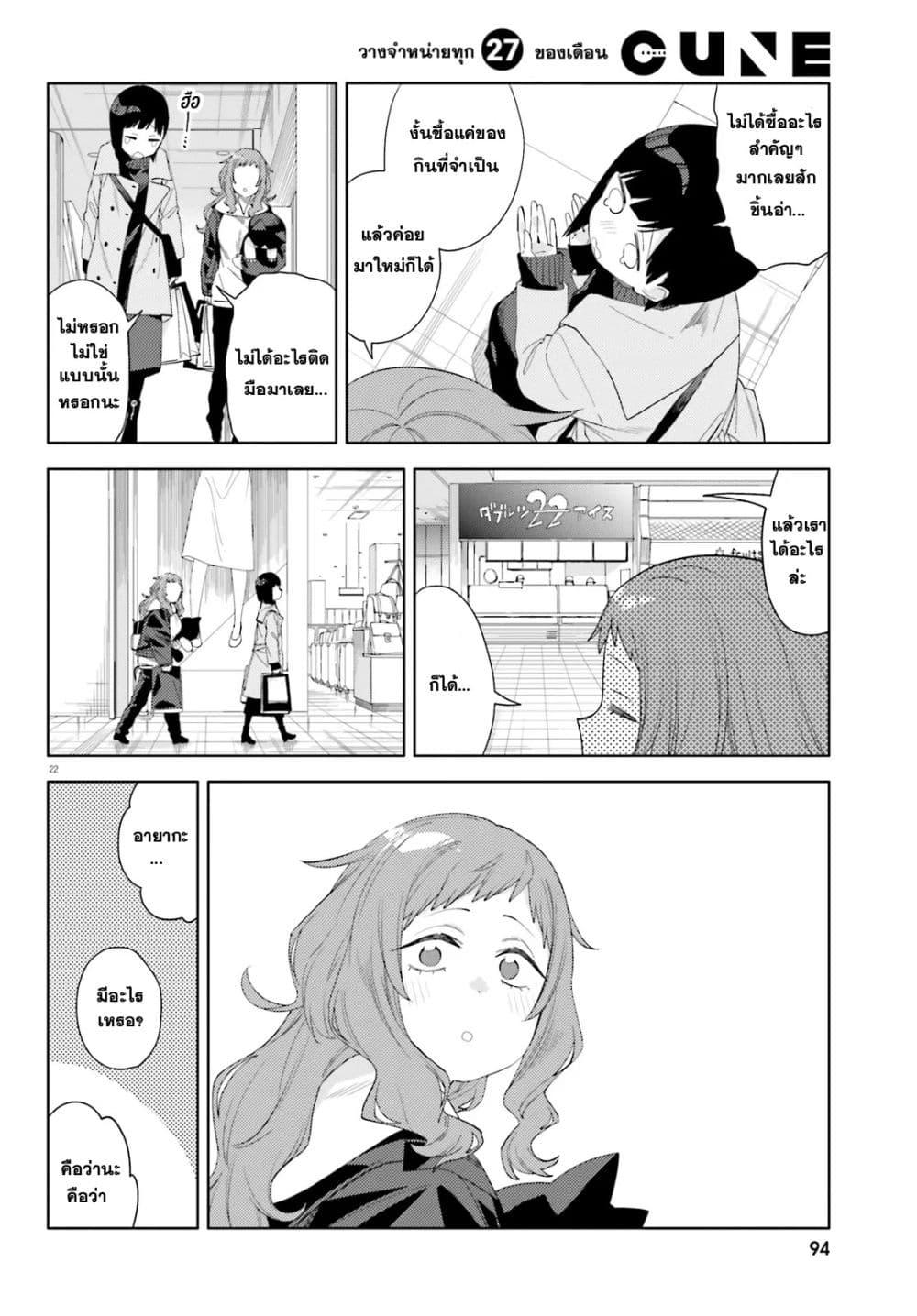 Manga-lc-com อ่านมังงะ อ่านการ์ตูน ออนไลน์ ฟรี Kyou wa Nani Shou ตอนที่ 1 2 3 4 5 6 7 8 9 10 11 12 13 14 ฟรี ไม่มีโฆษณา Manga-lc - อ่าน มังงะ อ่าน การ์ตูน ออนไลน์ อ่านมังงะ ฟรี