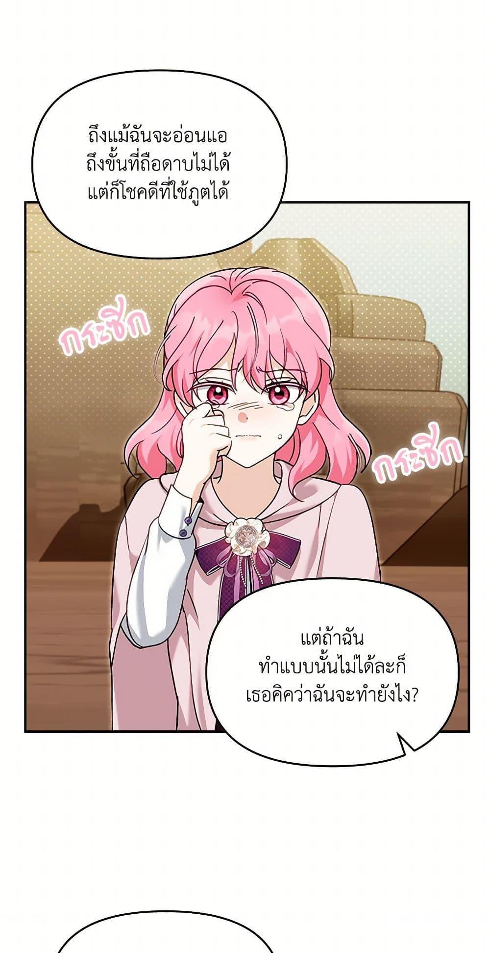 Manga-lc-com อ่านมังงะ อ่านการ์ตูน ออนไลน์ ฟรี I’d Rather Abandon You Than Be Abandoned ตอนที่ 1 2 3 4 5 6 7 8 9 10 11 12 13 14 ฟรี ไม่มีโฆษณา Manga-lc - อ่าน มังงะ อ่าน การ์ตูน ออนไลน์ อ่านมังงะ ฟรี