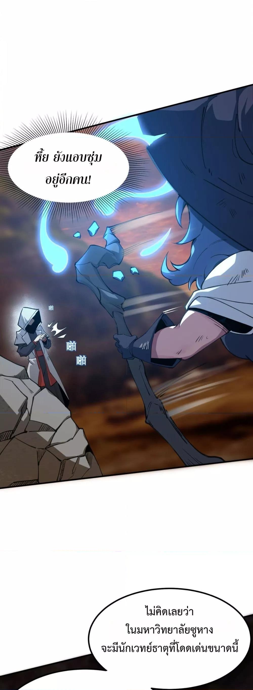 Manga-lc-com อ่านมังงะ อ่านการ์ตูน ออนไลน์ ฟรี SSSlevelSaint ตอนที่ 1 2 3 4 5 6 7 8 9 10 11 12 13 14 ฟรี ไม่มีโฆษณา Manga-lc - อ่าน มังงะ อ่าน การ์ตูน ออนไลน์ อ่านมังงะ ฟรี