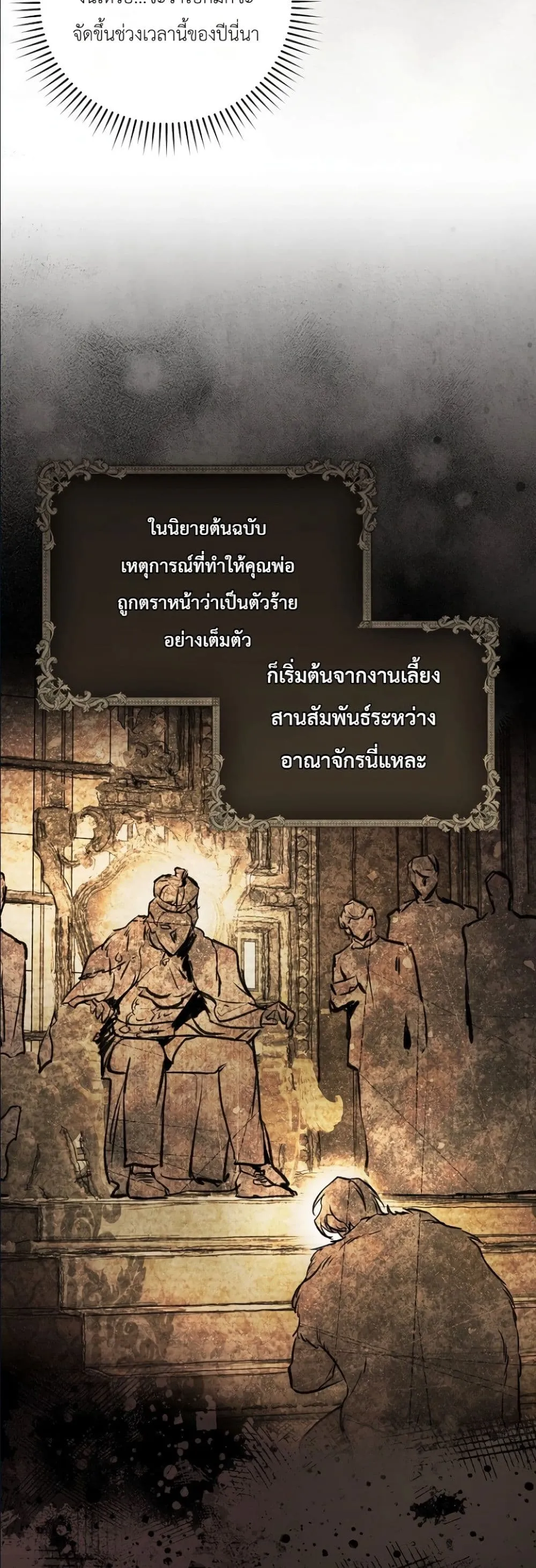 Manga-lc-com อ่านมังงะ อ่านการ์ตูน ออนไลน์ ฟรี I Am the 5-Year-Old Spy Who Kidnapped the Villain ตอนที่ 1 2 3 4 5 6 7 8 9 10 11 12 13 14 ฟรี ไม่มีโฆษณา Manga-lc - อ่าน มังงะ อ่าน การ์ตูน ออนไลน์ อ่านมังงะ ฟรี