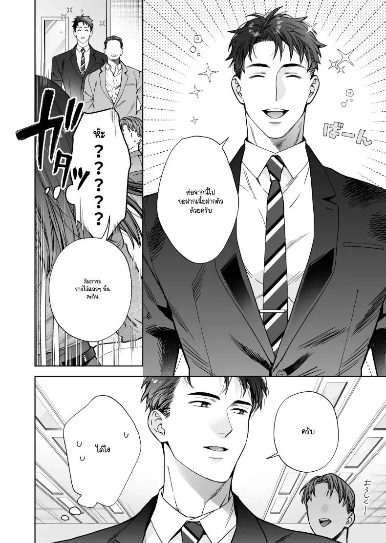 Doujin-Lc- อ่าน โดจิน มังฮวา เกาหลี ญี่ปุ่น จีน แปลไทย หรือฉันคิดไปเอง (Haruyama Haruo) ตอนที่ 1 2 3 4 5 6 7 8 9 10 11 12 13 14 ฟรี ไม่มีโฆษณา อ่าน โดจิน Manhwa เกาหลี ญี่ปุ่น จีน เรามีครบ คัดมาให้เน้นๆ โดจิน 18+ รับประกันความฟินโดย  Doujin Lc
