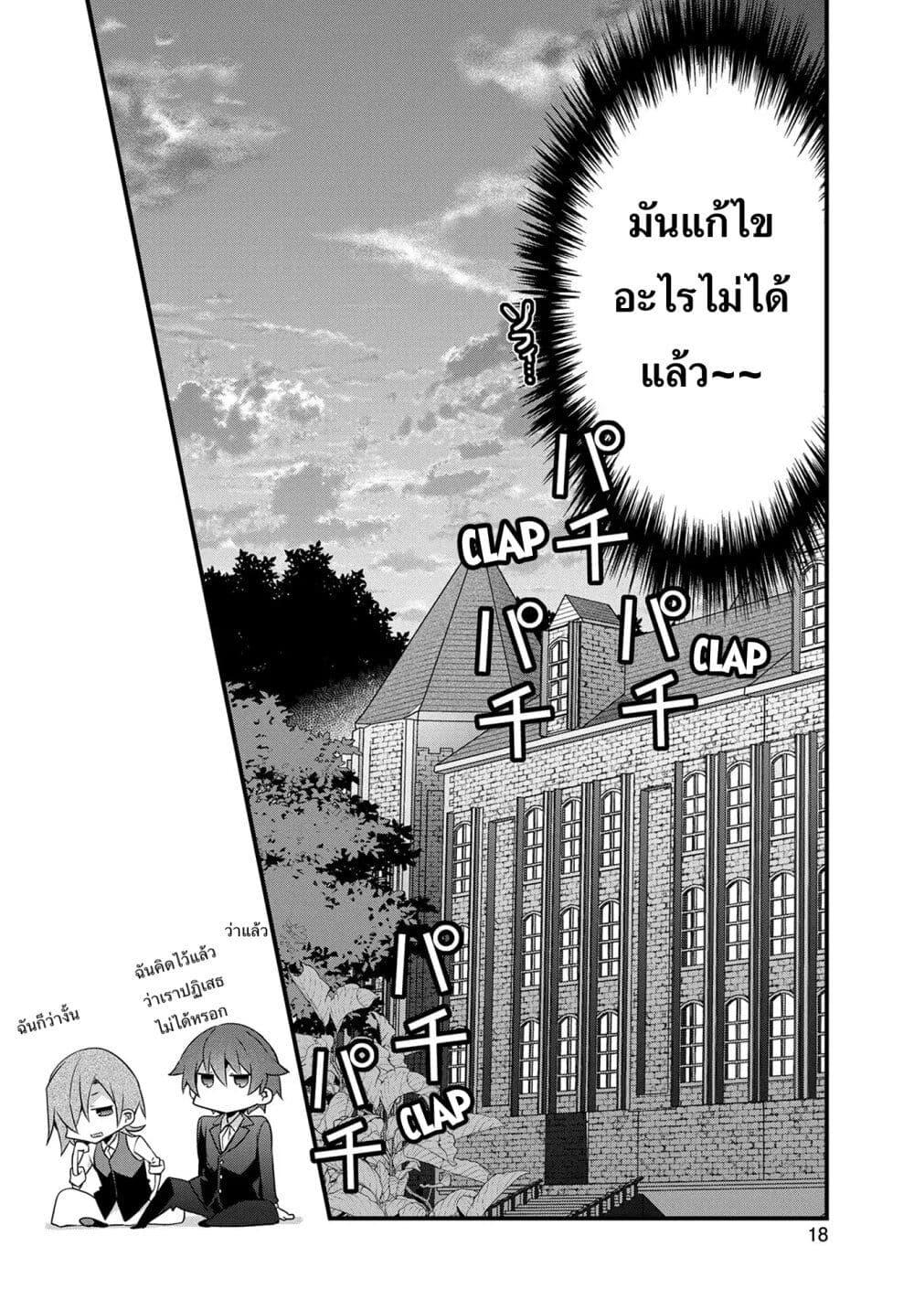 Manga-lc-com อ่านมังงะ อ่านการ์ตูน ออนไลน์ ฟรี I Was a Man Before Reincarnating, So I Refuse a Reverse Harem ตอนที่ 1 2 3 4 5 6 7 8 9 10 11 12 13 14 ฟรี ไม่มีโฆษณา Manga-lc - อ่าน มังงะ อ่าน การ์ตูน ออนไลน์ อ่านมังงะ ฟรี