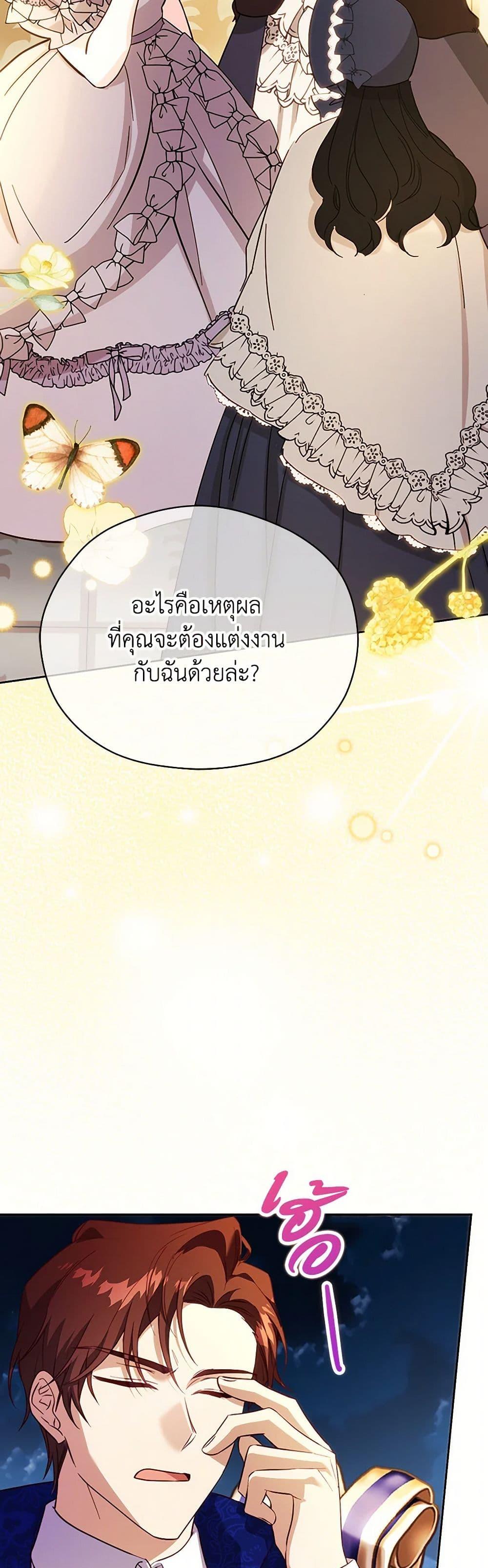 Manga-lc-com อ่านมังงะ อ่านการ์ตูน ออนไลน์ ฟรี Immoral Duke’s Family Needs to be Homeschooled ตอนที่ 1 2 3 4 5 6 7 8 9 10 11 12 13 14 ฟรี ไม่มีโฆษณา Manga-lc - อ่าน มังงะ อ่าน การ์ตูน ออนไลน์ อ่านมังงะ ฟรี