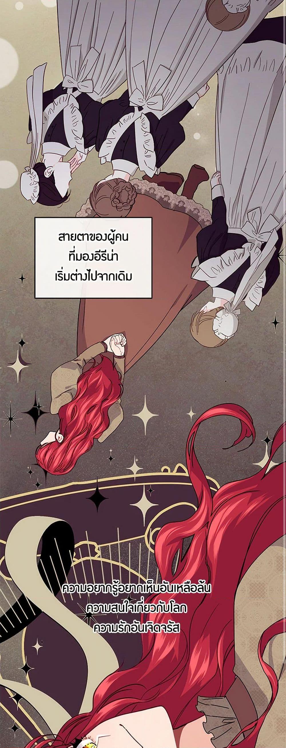 Manga-lc-com อ่านมังงะ อ่านการ์ตูน ออนไลน์ ฟรี The Elegant Sea of Savagery ตอนที่ 1 2 3 4 5 6 7 8 9 10 11 12 13 14 ฟรี ไม่มีโฆษณา Manga-lc - อ่าน มังงะ อ่าน การ์ตูน ออนไลน์ อ่านมังงะ ฟรี
