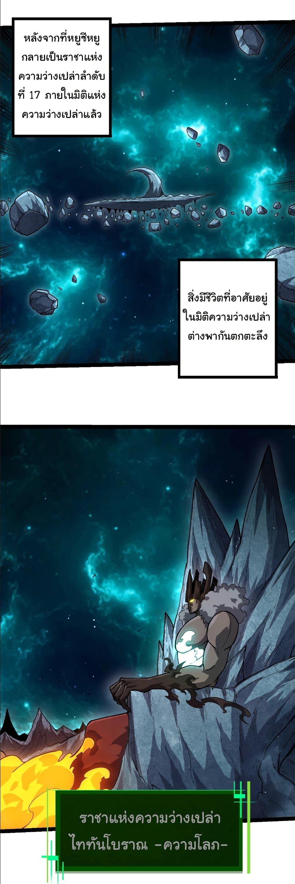 Manga-lc-com อ่านมังงะ อ่านการ์ตูน ออนไลน์ ฟรี Evolution from the Big Tree ตอนที่ 1 2 3 4 5 6 7 8 9 10 11 12 13 14 ฟรี ไม่มีโฆษณา Manga-lc - อ่าน มังงะ อ่าน การ์ตูน ออนไลน์ อ่านมังงะ ฟรี