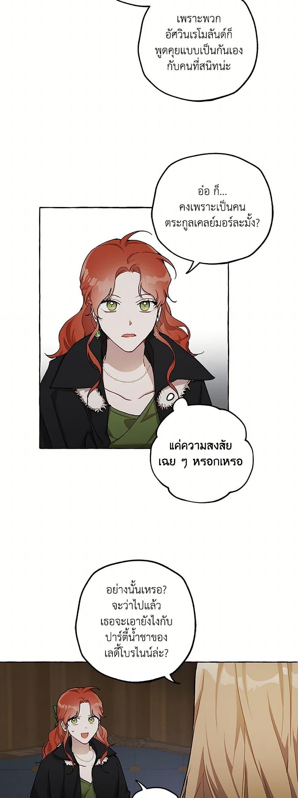 Manga-lc-com อ่านมังงะ อ่านการ์ตูน ออนไลน์ ฟรี It Was All a Mistake ตอนที่ 1 2 3 4 5 6 7 8 9 10 11 12 13 14 ฟรี ไม่มีโฆษณา Manga-lc - อ่าน มังงะ อ่าน การ์ตูน ออนไลน์ อ่านมังงะ ฟรี