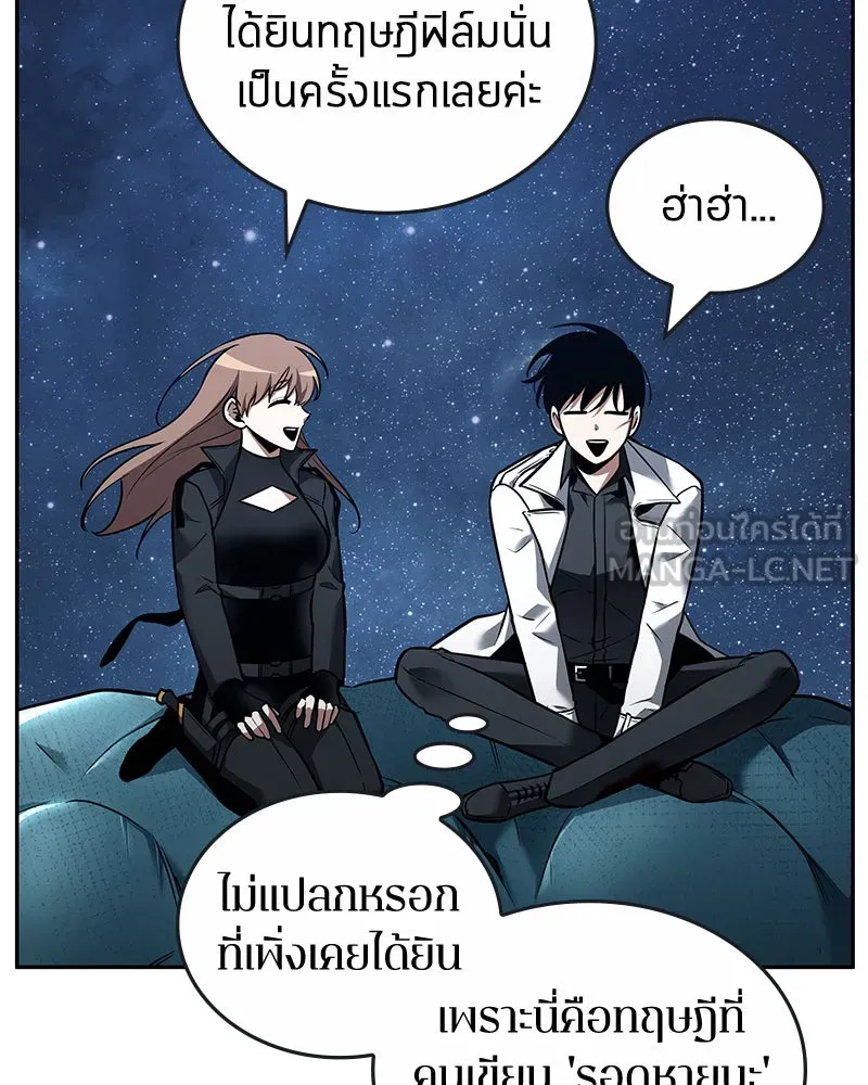 Omniscient Reader อ่านชะตาวันสิ้นโลก ตอนที่ 20 ภัยพิบัติแห่งอุทกภัย (2) รูปที่ 123