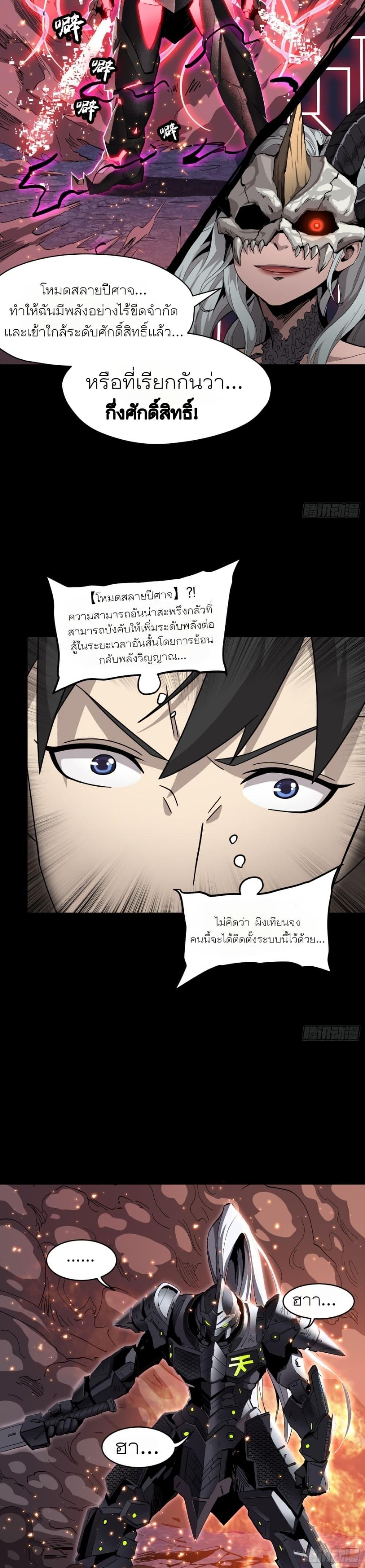 Manga-lc-com อ่านมังงะ อ่านการ์ตูน ออนไลน์ ฟรี Legend of Star General ตอนที่ 1 2 3 4 5 6 7 8 9 10 11 12 13 14 ฟรี ไม่มีโฆษณา Manga-lc - อ่าน มังงะ อ่าน การ์ตูน ออนไลน์ อ่านมังงะ ฟรี