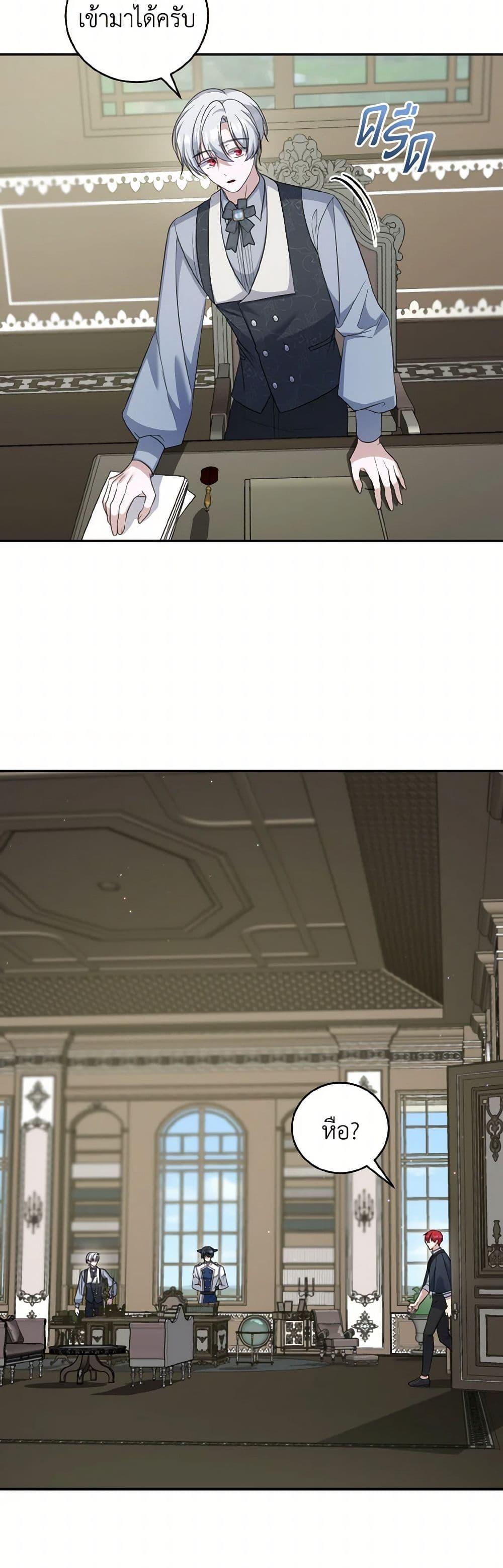 Manga-lc-com อ่านมังงะ อ่านการ์ตูน ออนไลน์ ฟรี I Plan To Become The Master Of A Stolen Family ตอนที่ 1 2 3 4 5 6 7 8 9 10 11 12 13 14 ฟรี ไม่มีโฆษณา Manga-lc - อ่าน มังงะ อ่าน การ์ตูน ออนไลน์ อ่านมังงะ ฟรี