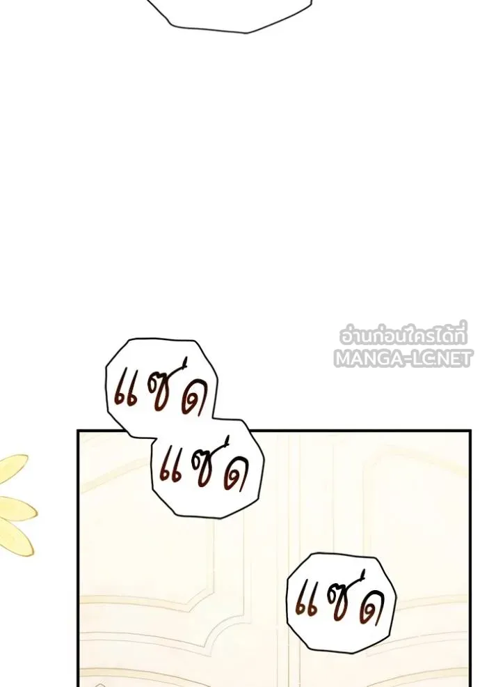 แด่ตัวละครโปรด ตอนที่ 102 รูปที่ 85