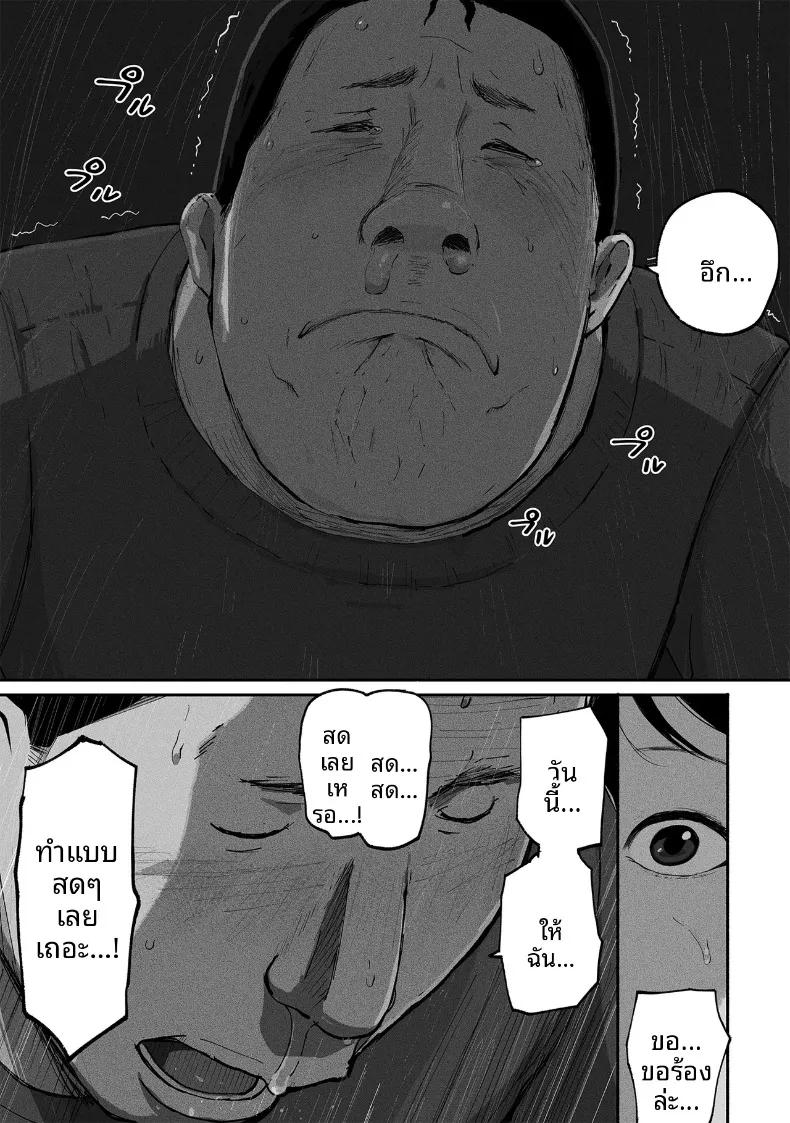 Doujin-Lc- อ่าน โดจิน มังฮวา เกาหลี ญี่ปุ่น จีน แปลไทย ซิงเกิลมัมรับงานป๋า (Special G) ตอนที่ 1 2 3 4 5 6 7 8 9 10 11 12 13 14 ฟรี ไม่มีโฆษณา อ่าน โดจิน Manhwa เกาหลี ญี่ปุ่น จีน เรามีครบ คัดมาให้เน้นๆ โดจิน 18+ รับประกันความฟินโดย  Doujin Lc