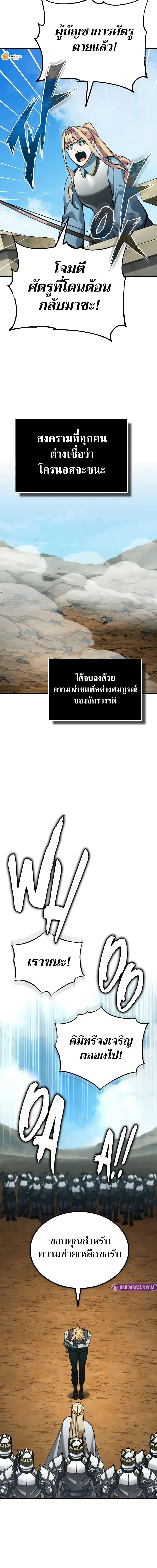 Manga-lc-com อ่านมังงะ อ่านการ์ตูน ออนไลน์ ฟรี The Heavenly Demon Can’t Live a Normal Life ตอนที่ 1 2 3 4 5 6 7 8 9 10 11 12 13 14 ฟรี ไม่มีโฆษณา Manga-lc - อ่าน มังงะ อ่าน การ์ตูน ออนไลน์ อ่านมังงะ ฟรี