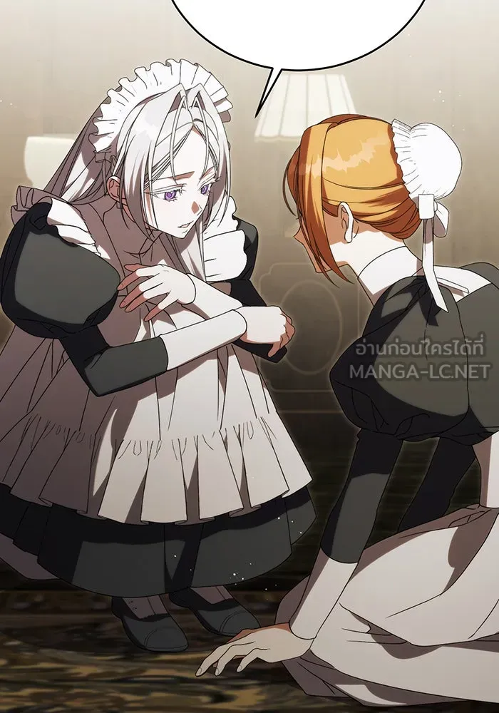 แกล้งตายให้หายแค้น ตอนที่ 18 รูปที่ 42