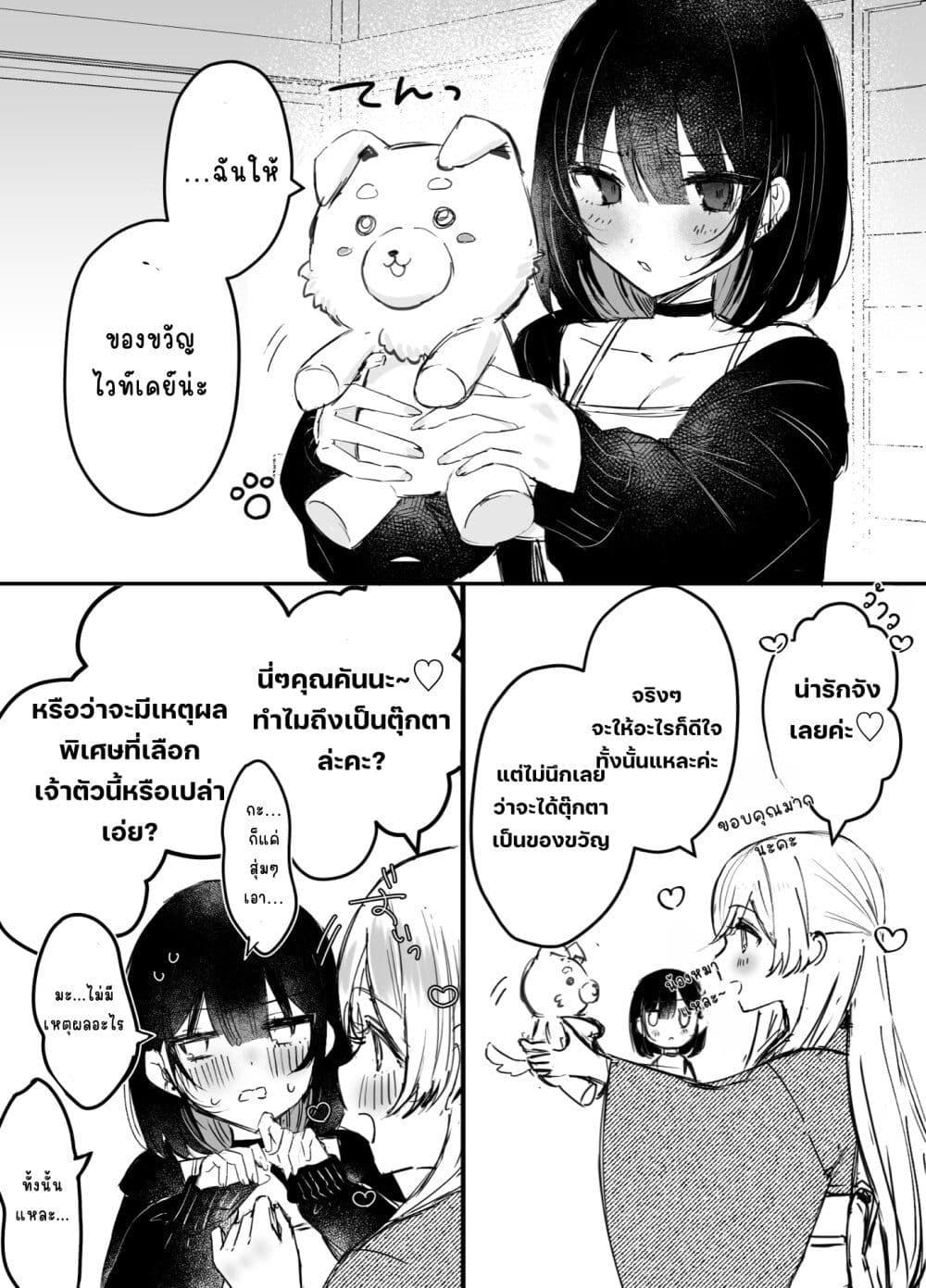 Manga-lc-com อ่านมังงะ อ่านการ์ตูน ออนไลน์ ฟรี Koi Suru Nante Baka no Yamai ตอนที่ 1 2 3 4 5 6 7 8 9 10 11 12 13 14 ฟรี ไม่มีโฆษณา Manga-lc - อ่าน มังงะ อ่าน การ์ตูน ออนไลน์ อ่านมังงะ ฟรี