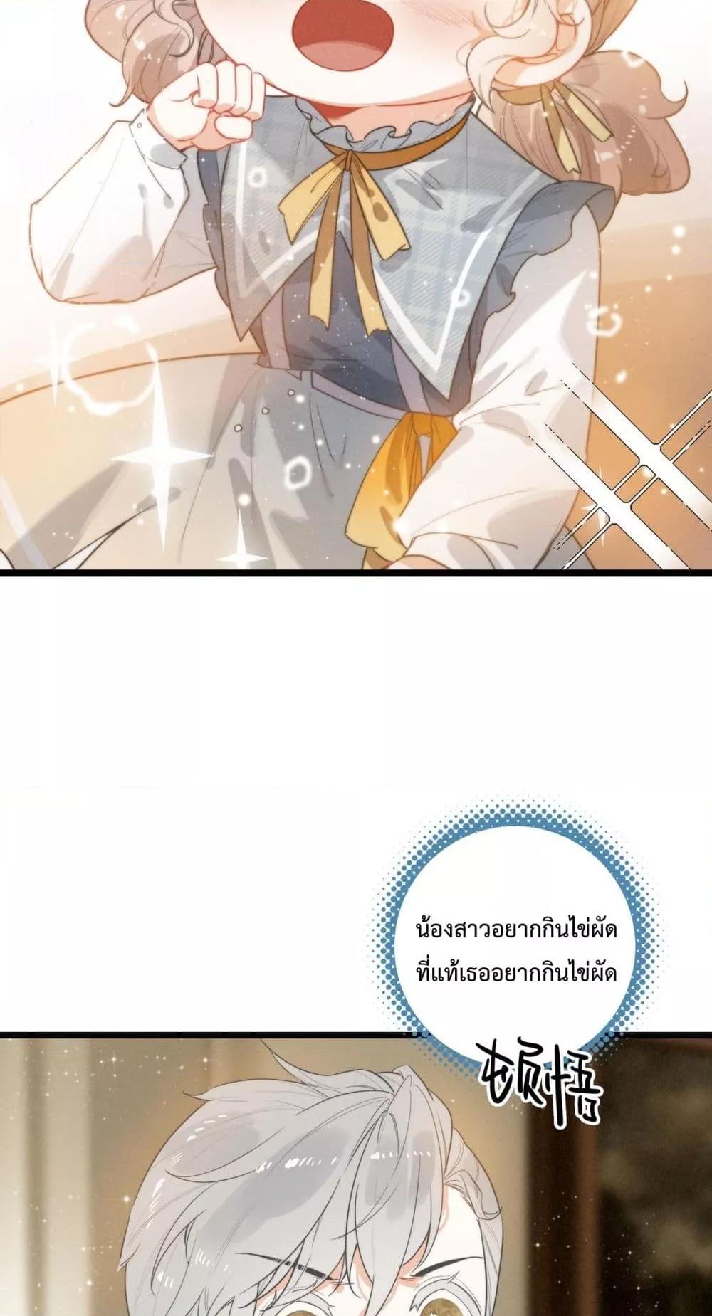 Manga-lc-com อ่านมังงะ อ่านการ์ตูน ออนไลน์ ฟรี WhenIBecamea ตอนที่ 1 2 3 4 5 6 7 8 9 10 11 12 13 14 ฟรี ไม่มีโฆษณา Manga-lc - อ่าน มังงะ อ่าน การ์ตูน ออนไลน์ อ่านมังงะ ฟรี